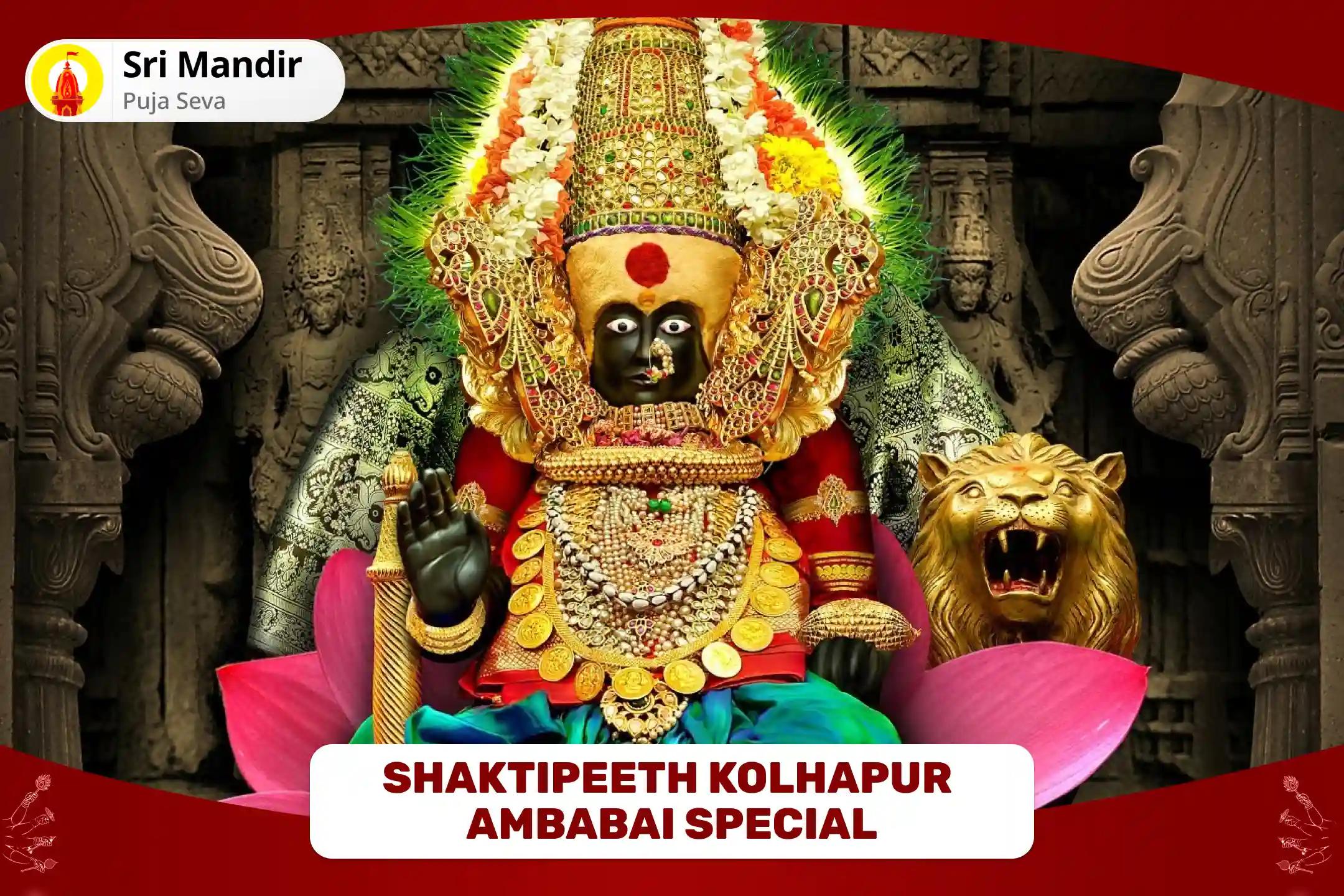 Shaktipeeth Kolhapur Ambabai Special 11,000 Mahalakshmi Mantra Jaap, Vaibhav Lakshmi Puja and Havan to get Blessings for Abundance of Wealth and Bliss in Life