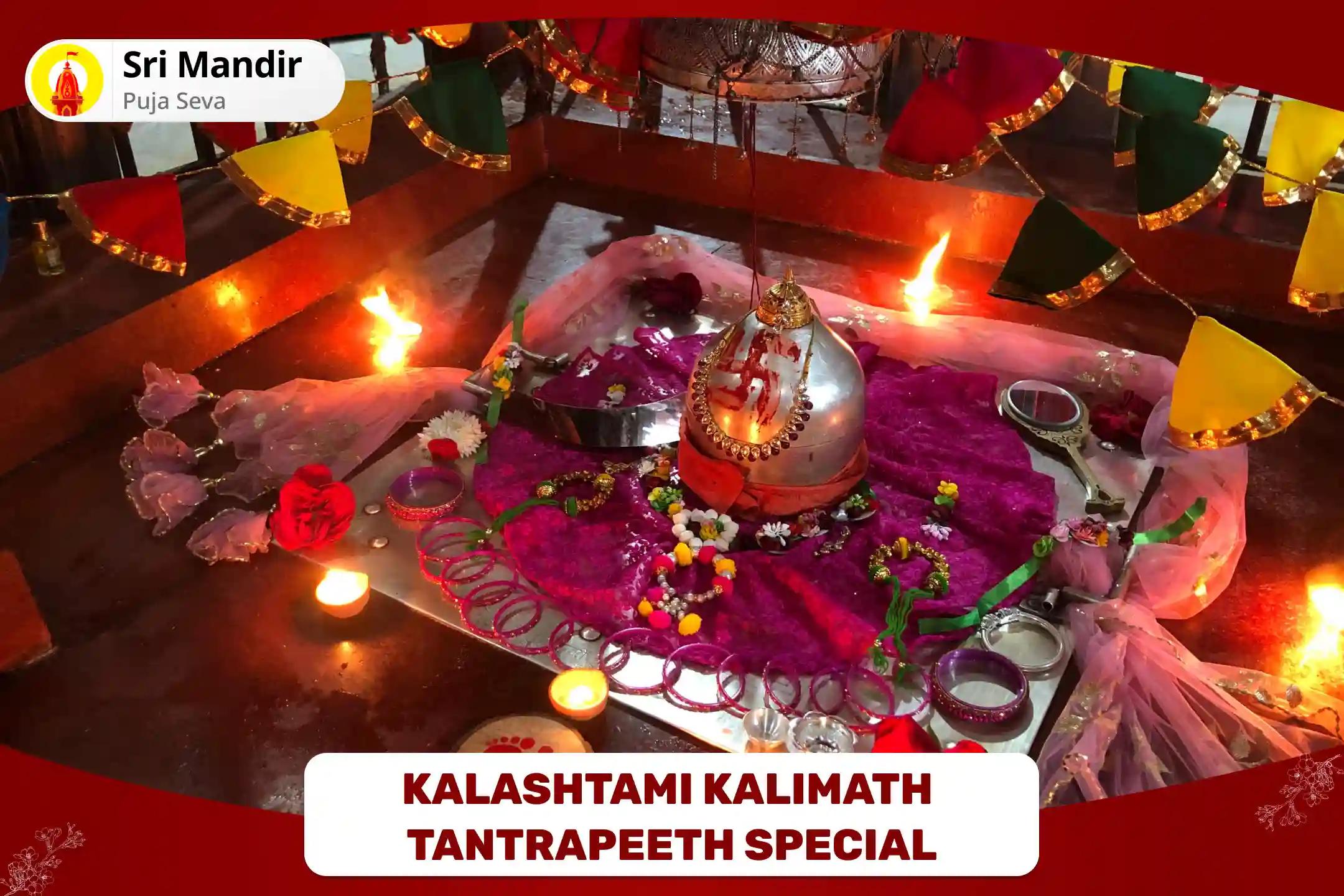Kalashtami Kalimath Tantrapeeth Special Maa Kali Tandav Stotra Path, Kali Sahasra Namavali and Nav Chandi Havan for Blessings of Courage to Overcome Negativity and Adversities