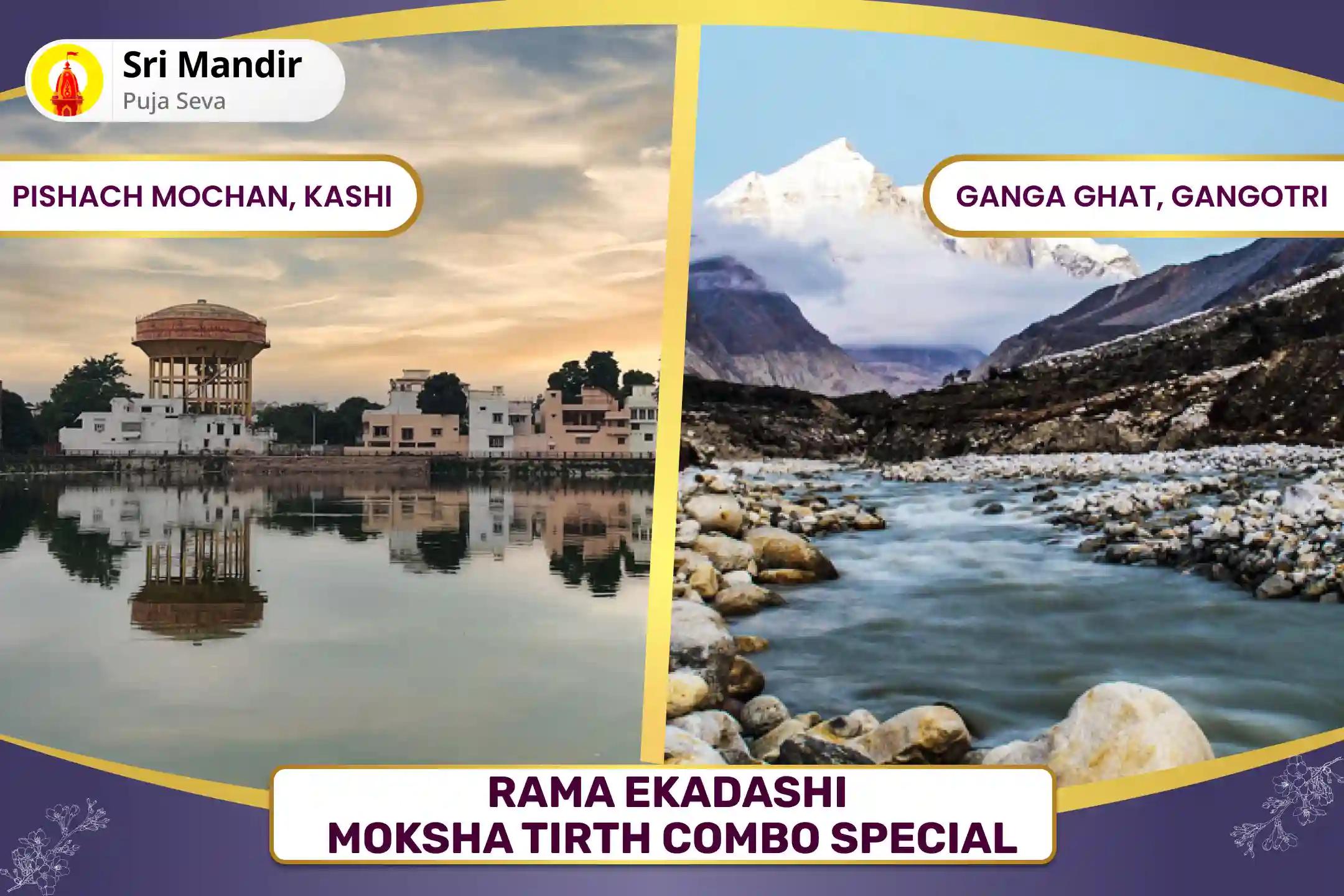 Rama Ekadashi Moksha TIrth Combo Special Pitru Dosh Shanti Mahapuja and Gangotri Dudh Abhishek