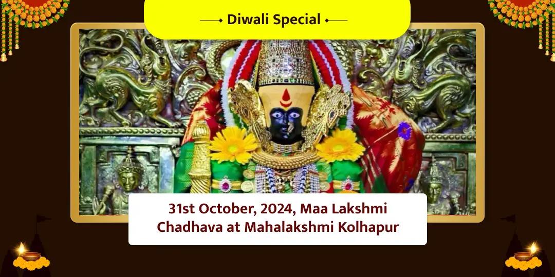 Diwali Special Maa Lakshmi Chadhava at Mahalakshmi Kolhapur