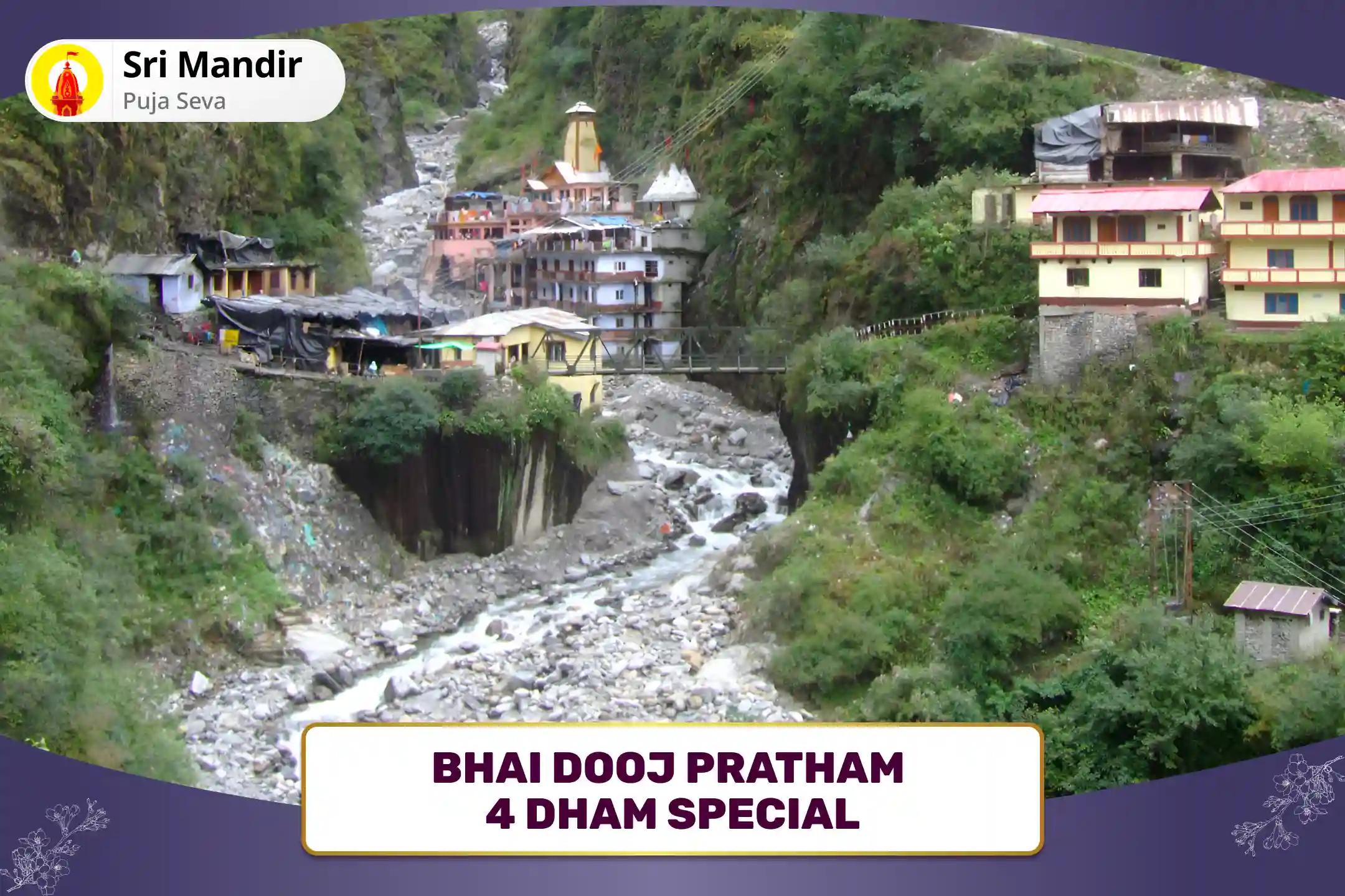 Bhai Dooj Pratham 4 Dham Special Yam Dand Mukti, Yam Stuti and Yamuna Dudh Abhishek for Blessings of Protection and Longevity of Siblings