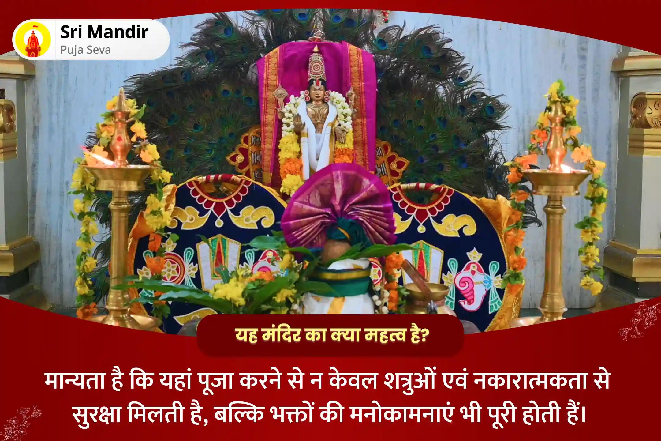 जीवन में शत्रुओं और नकारात्मक ऊर्जाओं से सुरक्षा के आशीर्वाद के लिए स्कंद षष्ठी प्रारंभ: देव सेनापति कार्तिकेय विशेष मुरुगन ज्ञान वेल पूजन और सुब्रमण्यम भुजंगम एवं कवचम पाठ