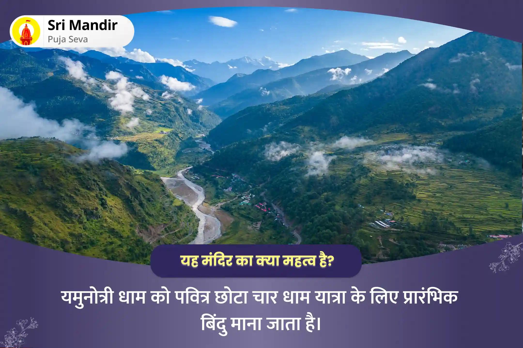 शनि द्वारा उत्पन्न विलंब एवं दुर्भाग्य से सुरक्षा के लिए भाई दूज शनि का नक्षत्र विशेष 19,000 शनि मूल मंत्र जाप, 11,000 यमुना मंत्र जाप और दशांश हवन
