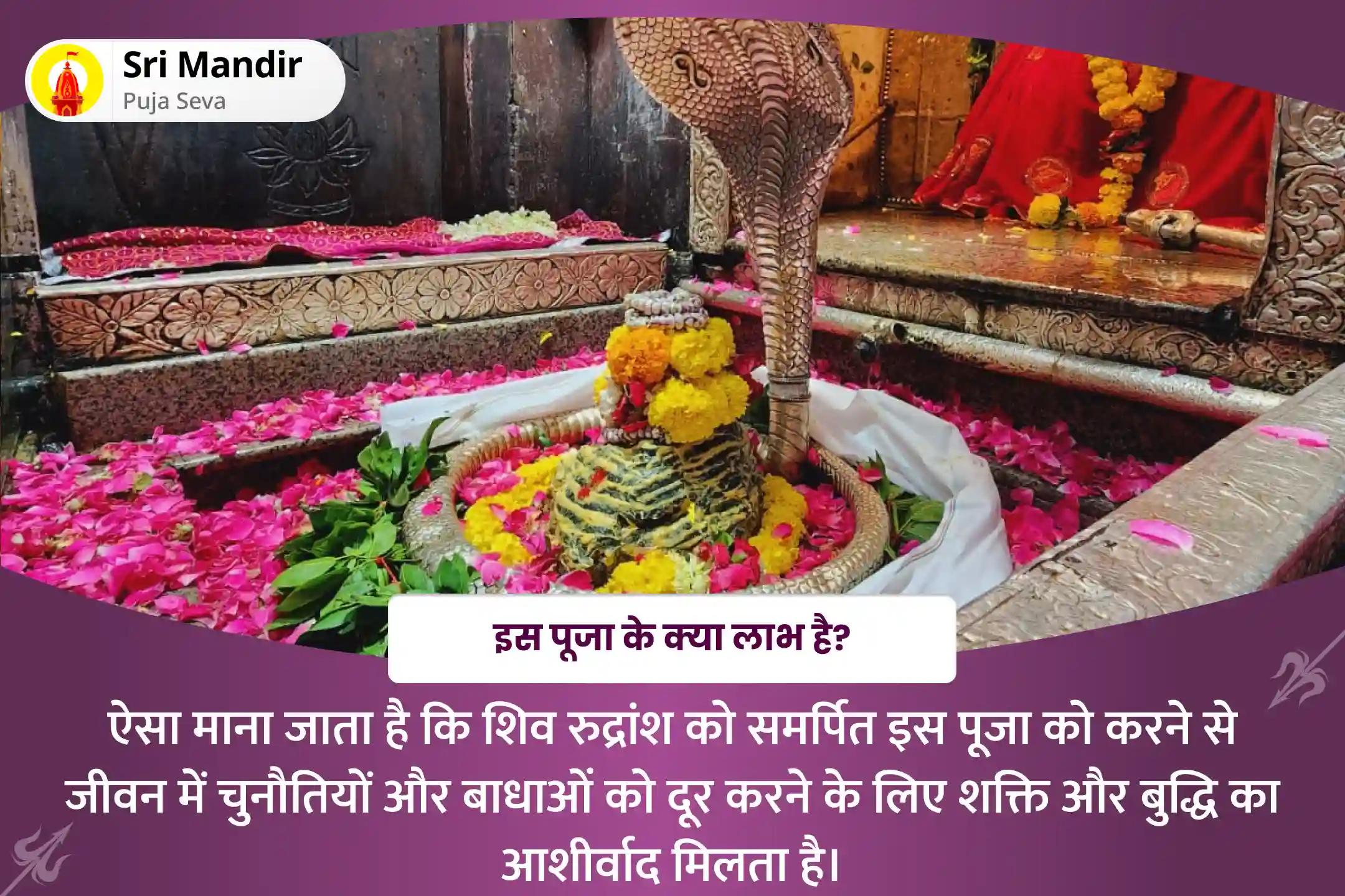 जीवन की चुनौतियों और विपत्तियों पर काबू पाने की शक्ति और बुद्धि के लिए कार्तिक मास शिव रुद्रांश ज्योतिर्लिंग विशेष 11,000 हनुमान मूल मंत्र जाप एवं सुंदरकांड पाठ