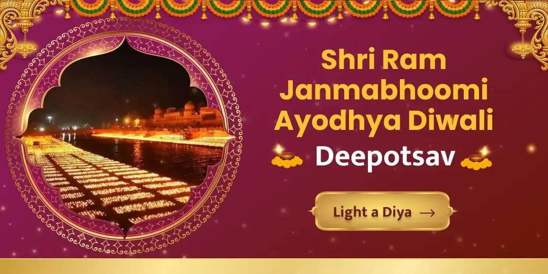 Shri Ram Janmabhoomi Ayodhya Diwali Deepotsav