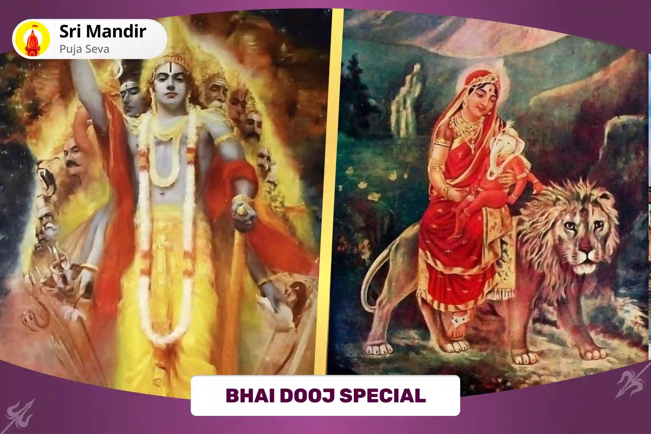 Bhai Dooj Special Vishnu Sahasranamam with Parvati Ashtottara Shatanamavali for Blessings of Family Unity and Love in Siblings