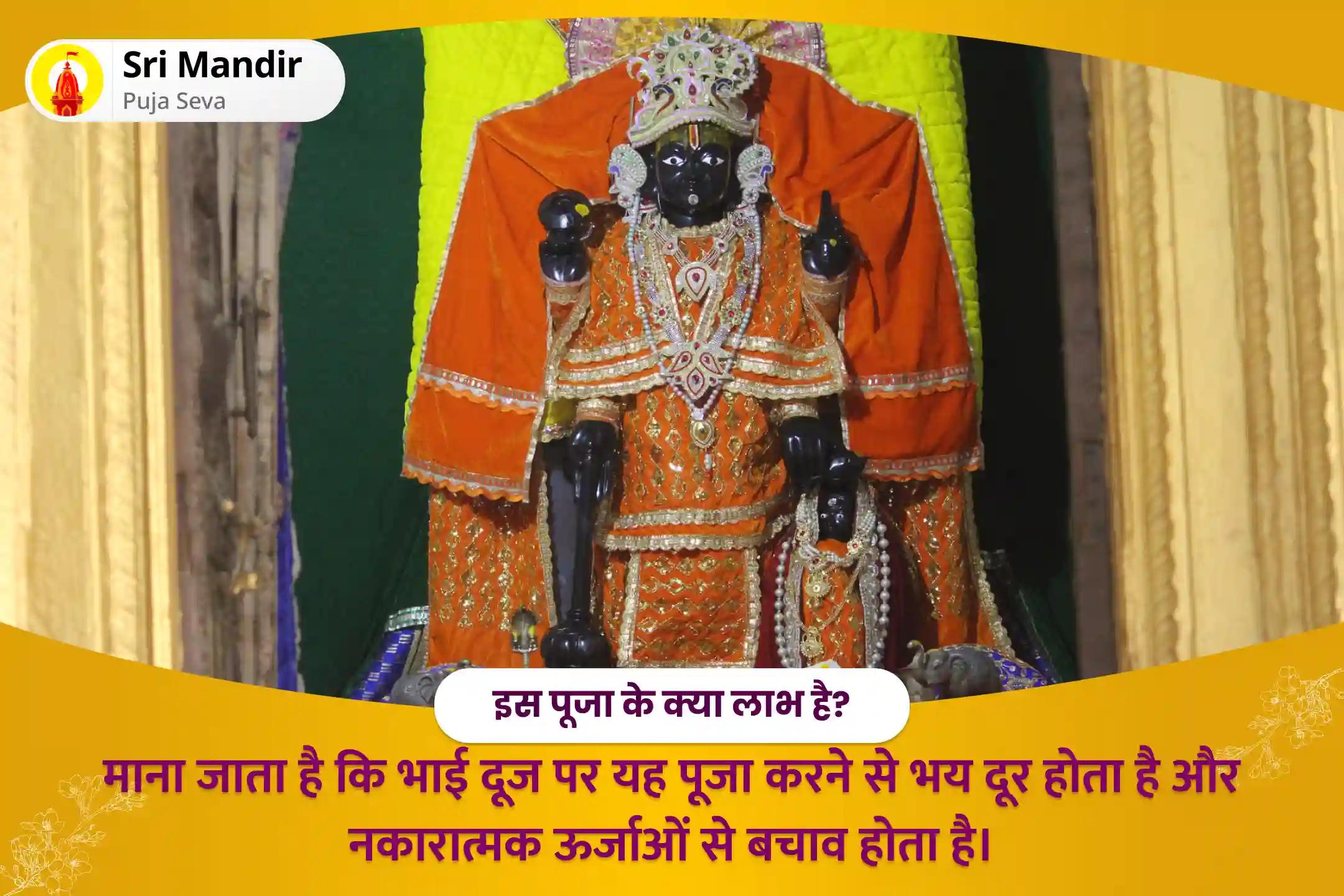 भय दूर करने और नकारात्मक ऊर्जाओं से बचाव के लिए भाई दूज मदुरै - मथुरा तीर्थ संयुक्त 11,000 मीनाक्षी मूल मंत्र जाप, कवच पाठ और सुदर्शन हवन