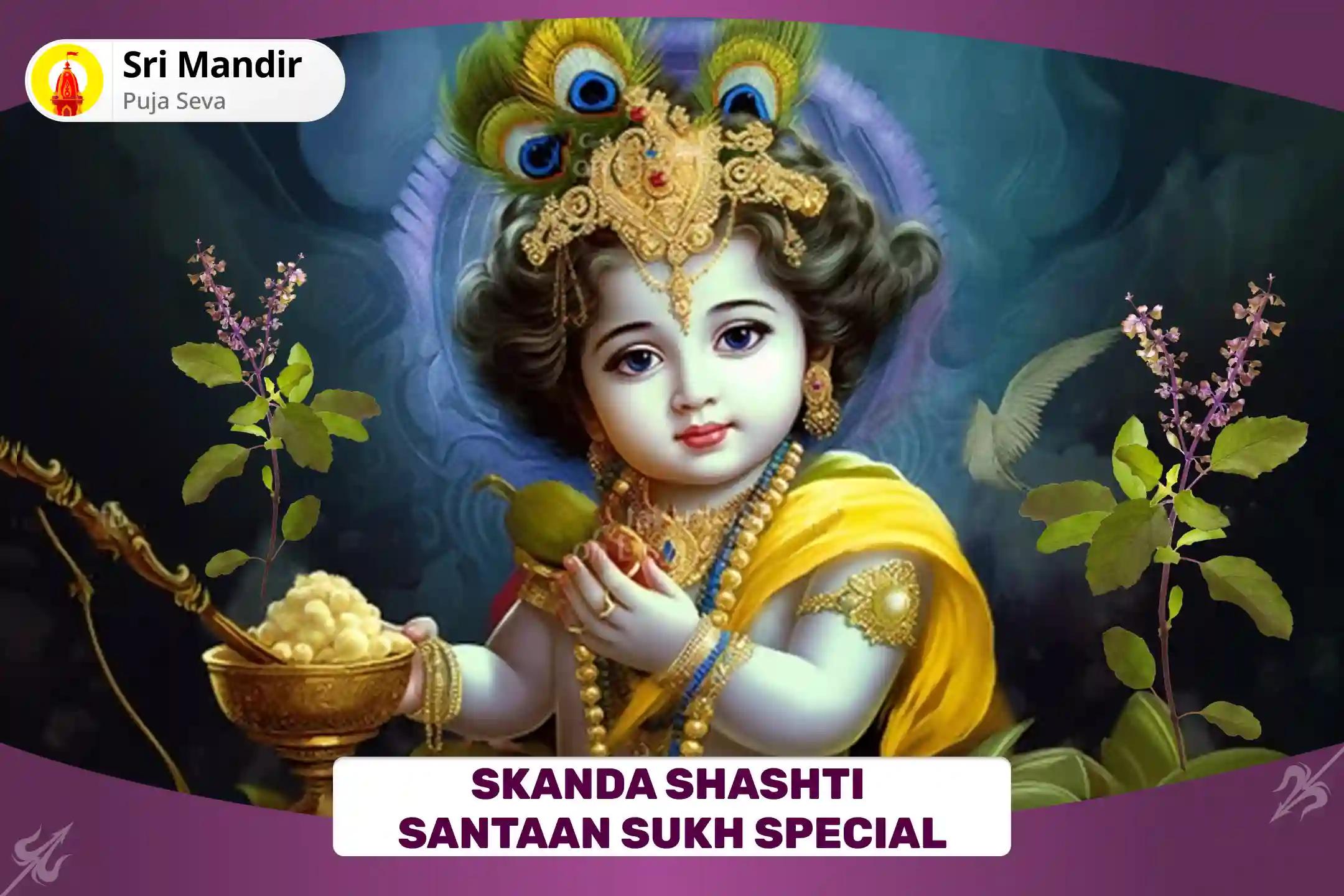 Skanda Shashti Santaan Sukh Special Putrada Shashti Pujan and Garbha Rakshambika Homa for Blessing of Protection and Well-being of Children