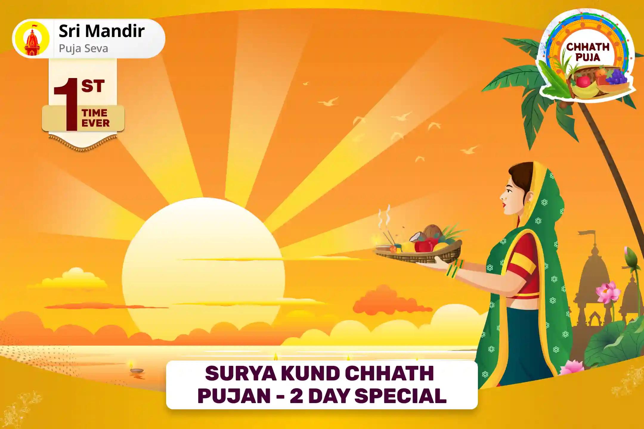 Surya Kund Chhath Pujan - 2 Day Special Chhath Puja Sandhya & Usha Surya Arghya for Blessings of Protection and Well-Being of Children and Family