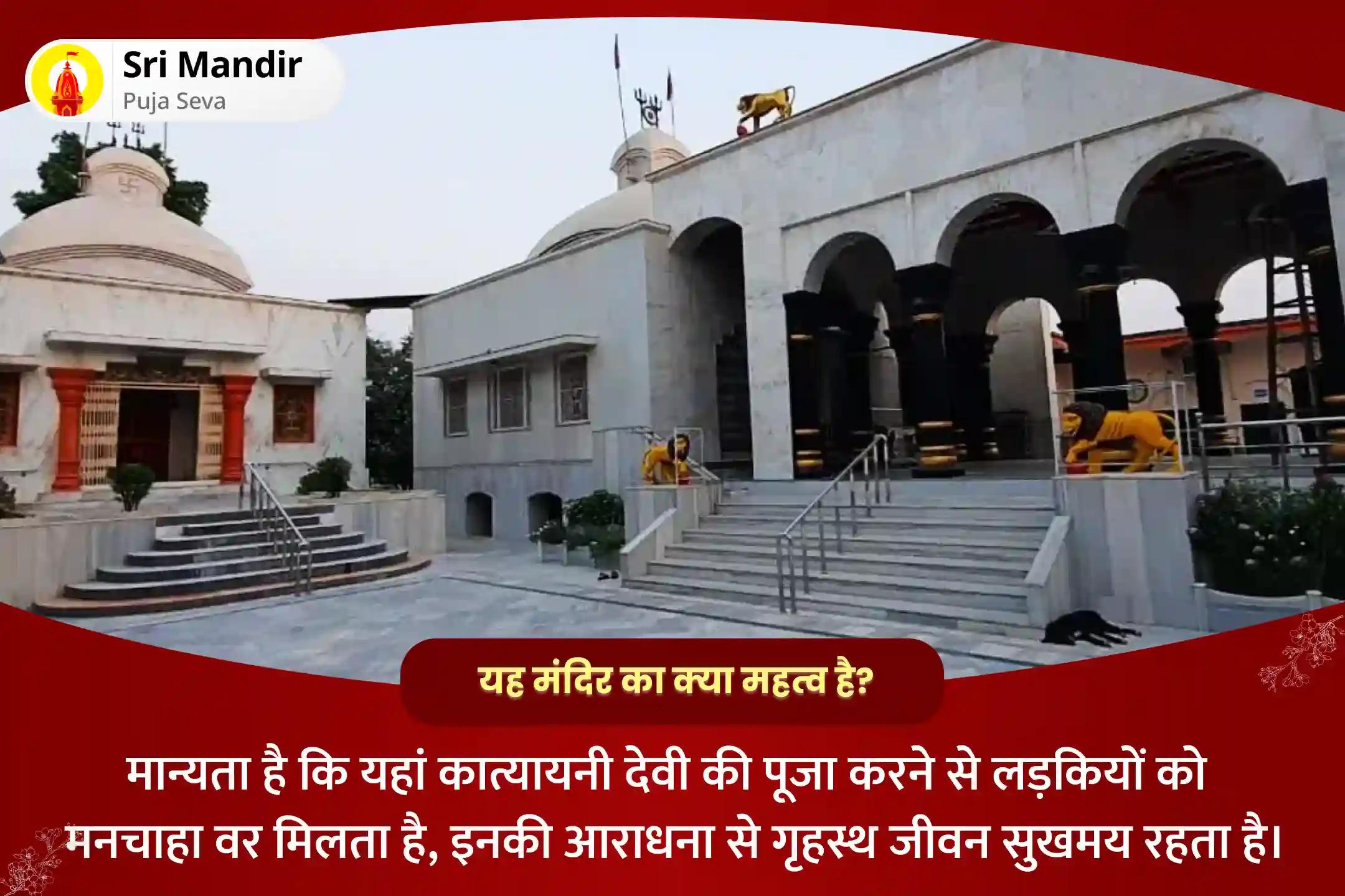 ऋण मुक्ति और धन की प्रचुरता के आशीर्वाद के लिए वैकुण्ठ चतुर्दशी सर्व ऐश्वर्य शक्तिपीठ विशेष लक्ष्मी नारायण पंचामृत अभिषेक एवं ऋण मुक्ति शिव हवन