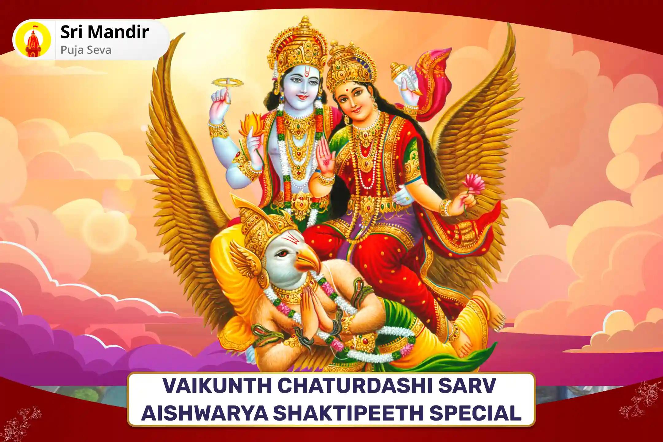 Vaikunth Chaturdashi Sarv Aishwarya Shaktipeeth Special Lakshmi Narayan Panchamrit Abhishek and Rin Mukti Shiv Havan for Blessings of Debt Relief and Abundance of Wealth