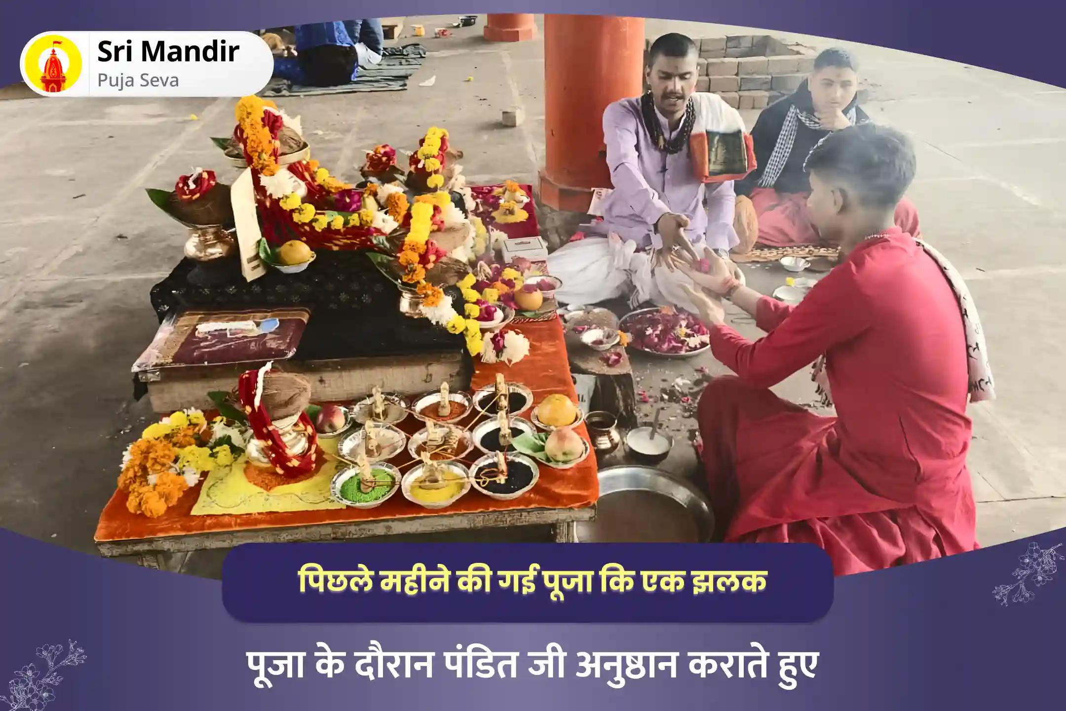 सरकारी प्रयासों और अदालती मामलों में सफलता के लिए शनिवार सूर्य नक्षत्र विशेष 6,000 सूर्य मूल मंत्र जाप, 19,000 शनि मूल मंत्र जाप एवं हवन
