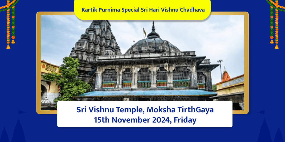 Kartik Purnima Special Sri Hari Vishnu Chadhava