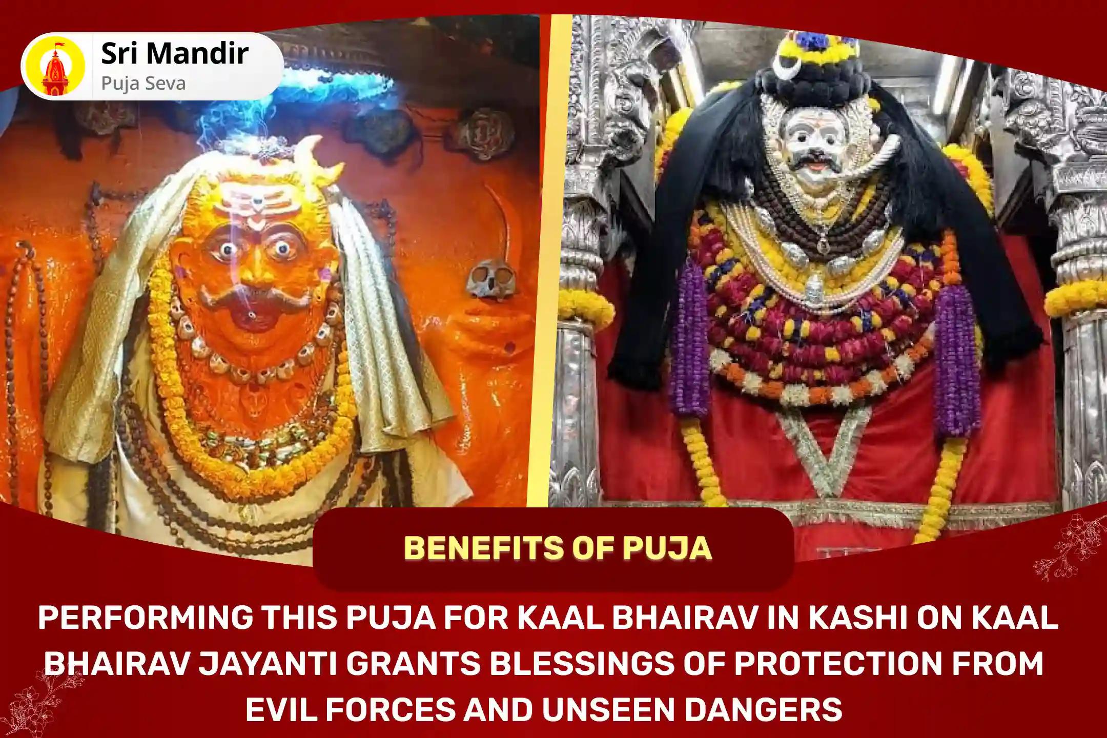 Kshetrapal Baba Bhairav Kshetrapal Kaal Bhairav Vahan (Dog) Pujan and Kshetrapal Bhairav Ashtakam for Protection From Evil Forces And Guarding Against Unseen Dangers
