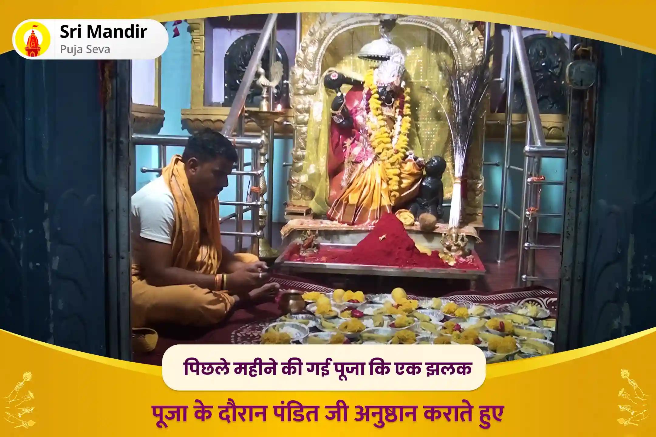 दैवीय सुरक्षा की प्राप्ति, बुरी शक्तियों एवं नकारात्मक प्रभावों से मुक्ति के लिए काल भैरव जयंती 25 ब्राह्मण महानुष्ठान 1,25,000 बगलामुखी मूल मंत्र जाप और बगलामुखी दंडाधिकारी भैरव पूजन