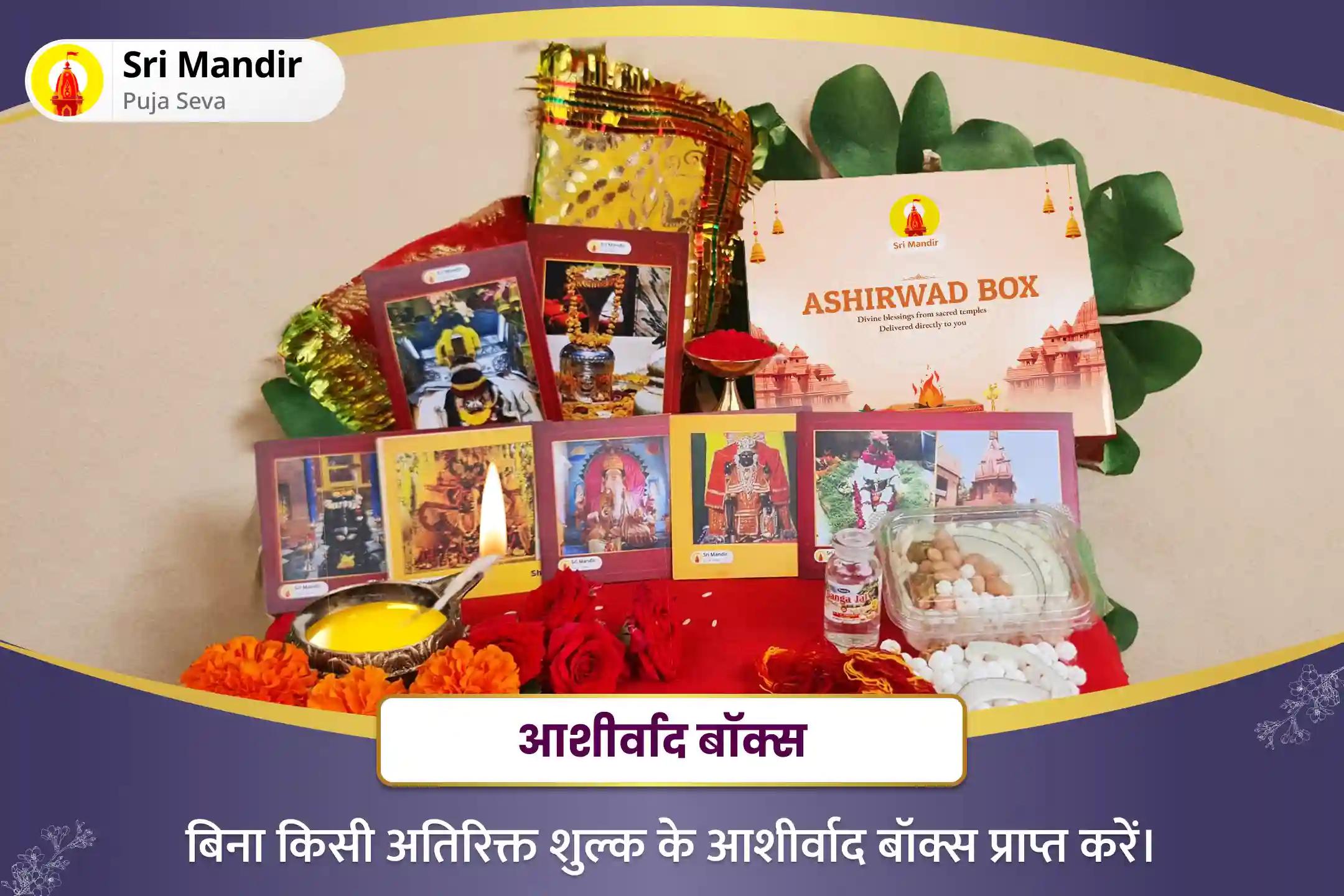 सरकारी प्रयासों और अदालती मामलों में सफलता के लिए शनिवार सूर्य नक्षत्र विशेष 6,000 सूर्य मूल मंत्र जाप, 19,000 शनि मूल मंत्र जाप एवं हवन