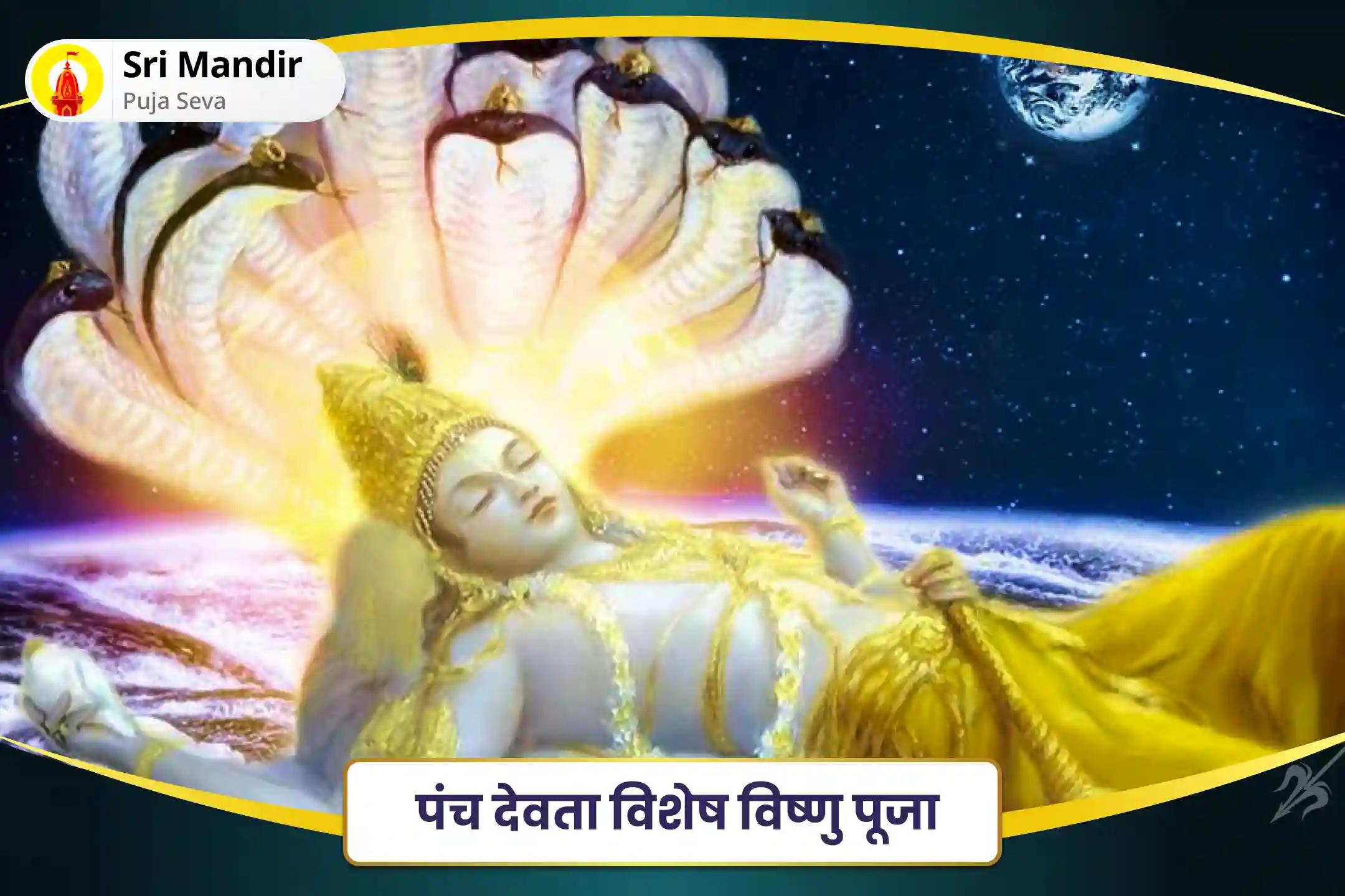 जीवन में शांति और स्थिरता के लिए पंच देवता विशेष विष्णु पूजा 11,000 विष्णु द्वादशाक्षर मंत्र जाप, विष्णु सहस्त्रनाम और सुदर्शन हवन
