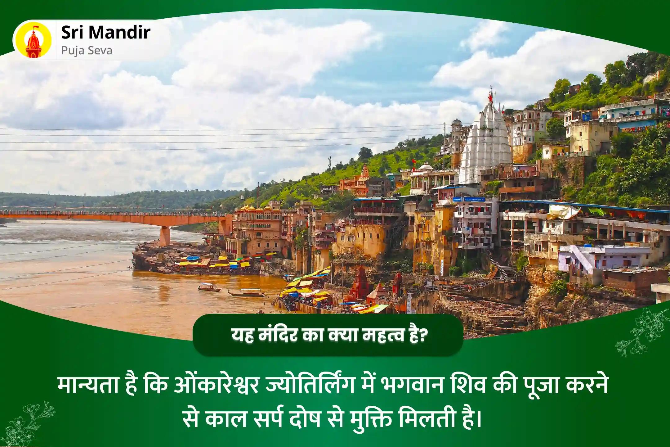 निर्भयता और मानसिक स्थिरता प्राप्त करने के लिए दर्श अमावस्या राहु काल विशेष काल सर्प दोष शांति पूजा 