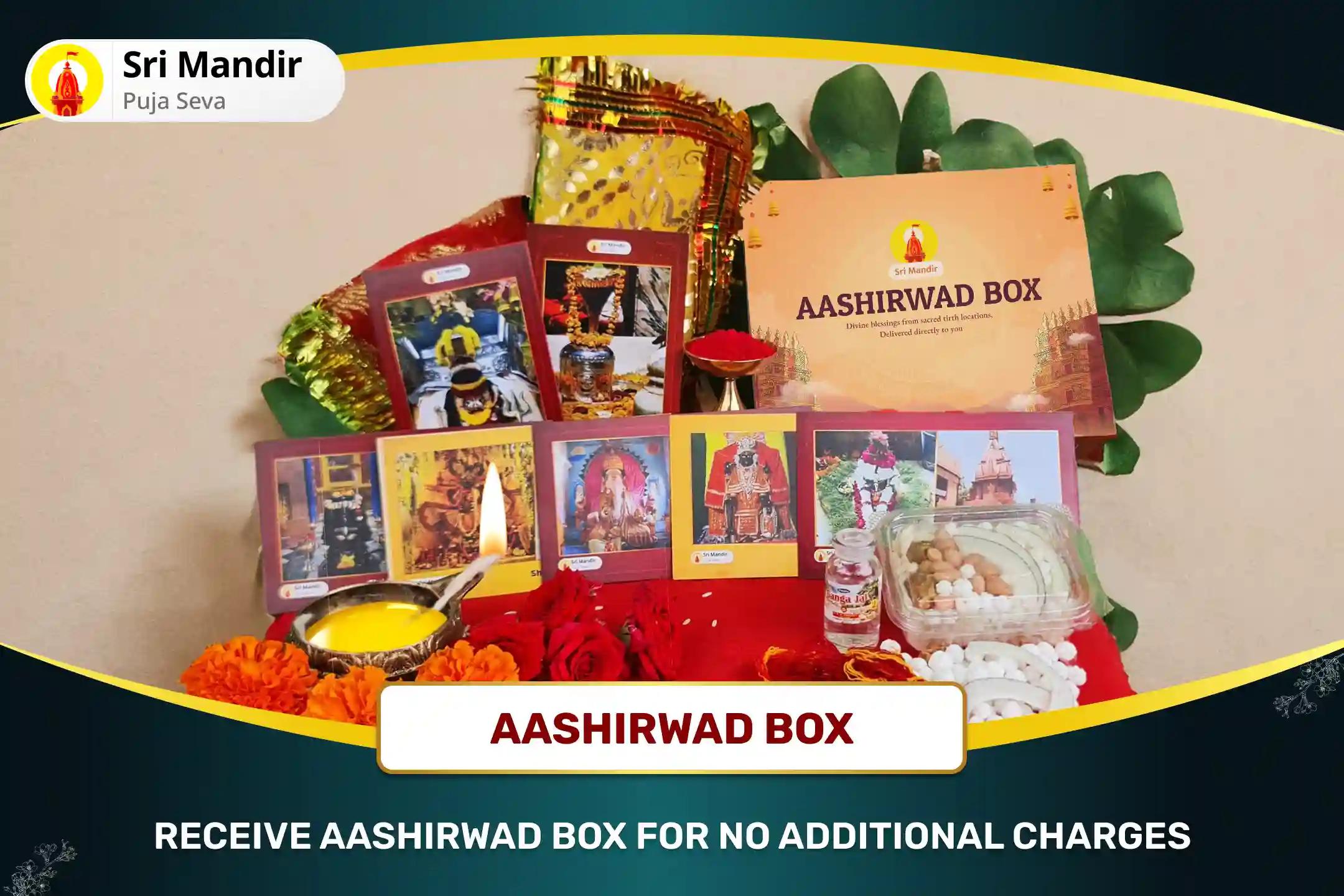 Panch Devta Special Devi Puja 11,000 Mahalakshmi Mantra Jaap, Vaibhav Lakshmi Puja and Havan to get Blessings for Abundance of Wealth and Bliss in Life