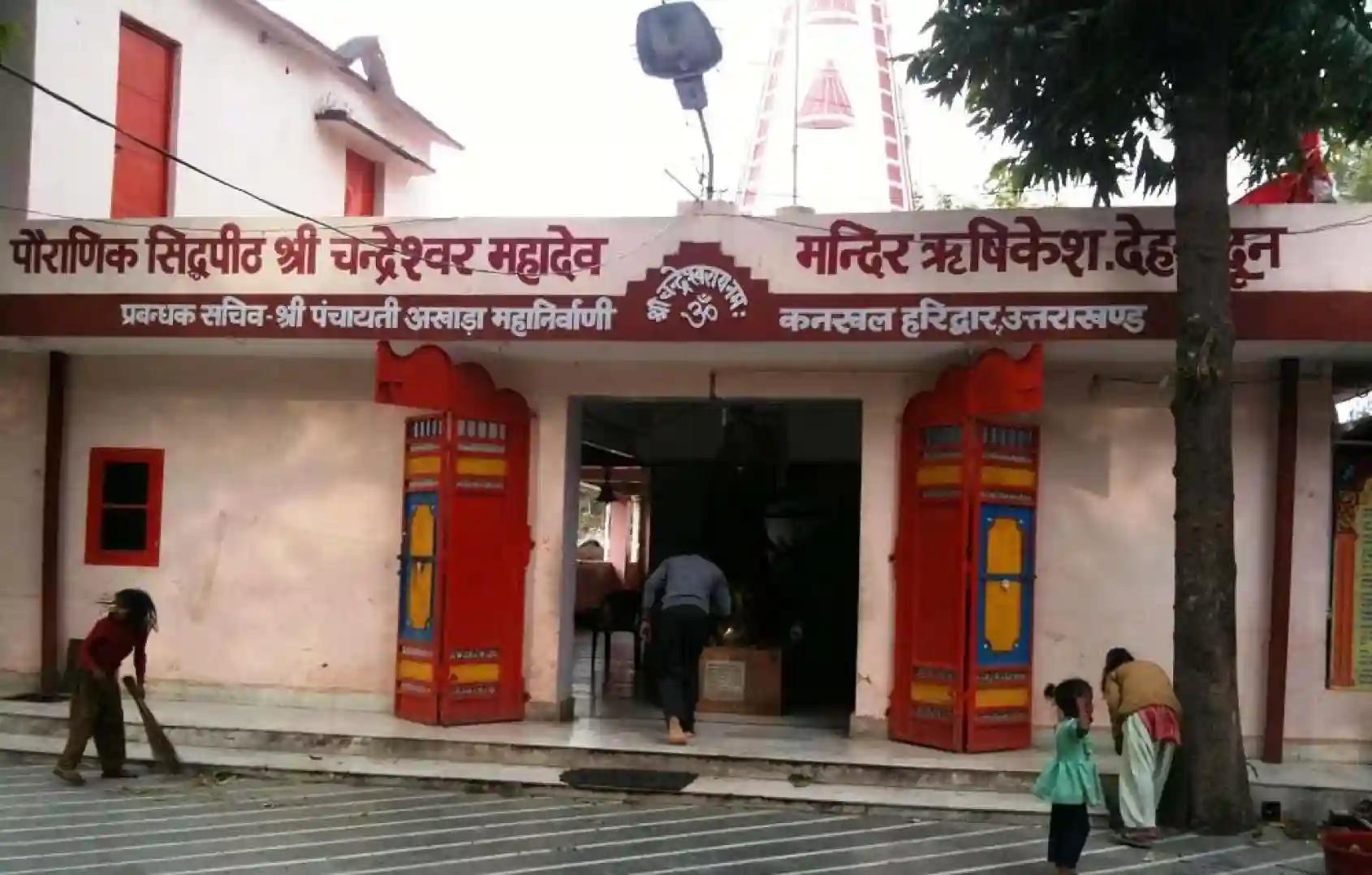 Shree Chandreshwar Mahadev Mandir, Rishikesh, Uttarakhand