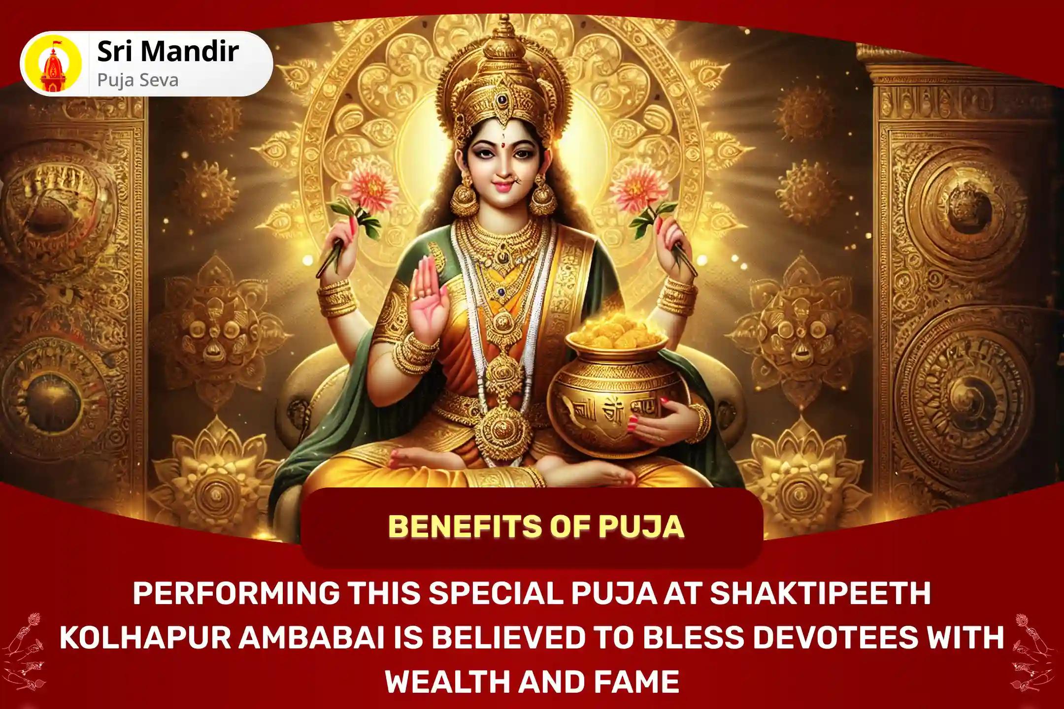 Shaktipeeth Kolhapur Ambabai Special 11,000 Mahalakshmi Mantra Jaap, Vaibhav Lakshmi Puja and Havan to get Blessings for Abundance of Wealth and Bliss in Life