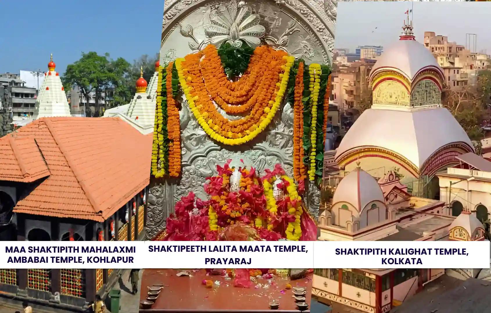 Shaktipeeth Lalita Mata Mandir, Maa Shaktipeeth Mahalakshmi Ambabai Temple, Shaktipeeth Kalighat Temple, Prayagraj, Kolhapur, Kolkata, Uttar Pradesh, Maharashtra, West Bengal