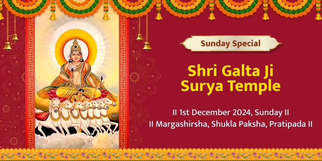 Shri Galta Ji Surya Temple