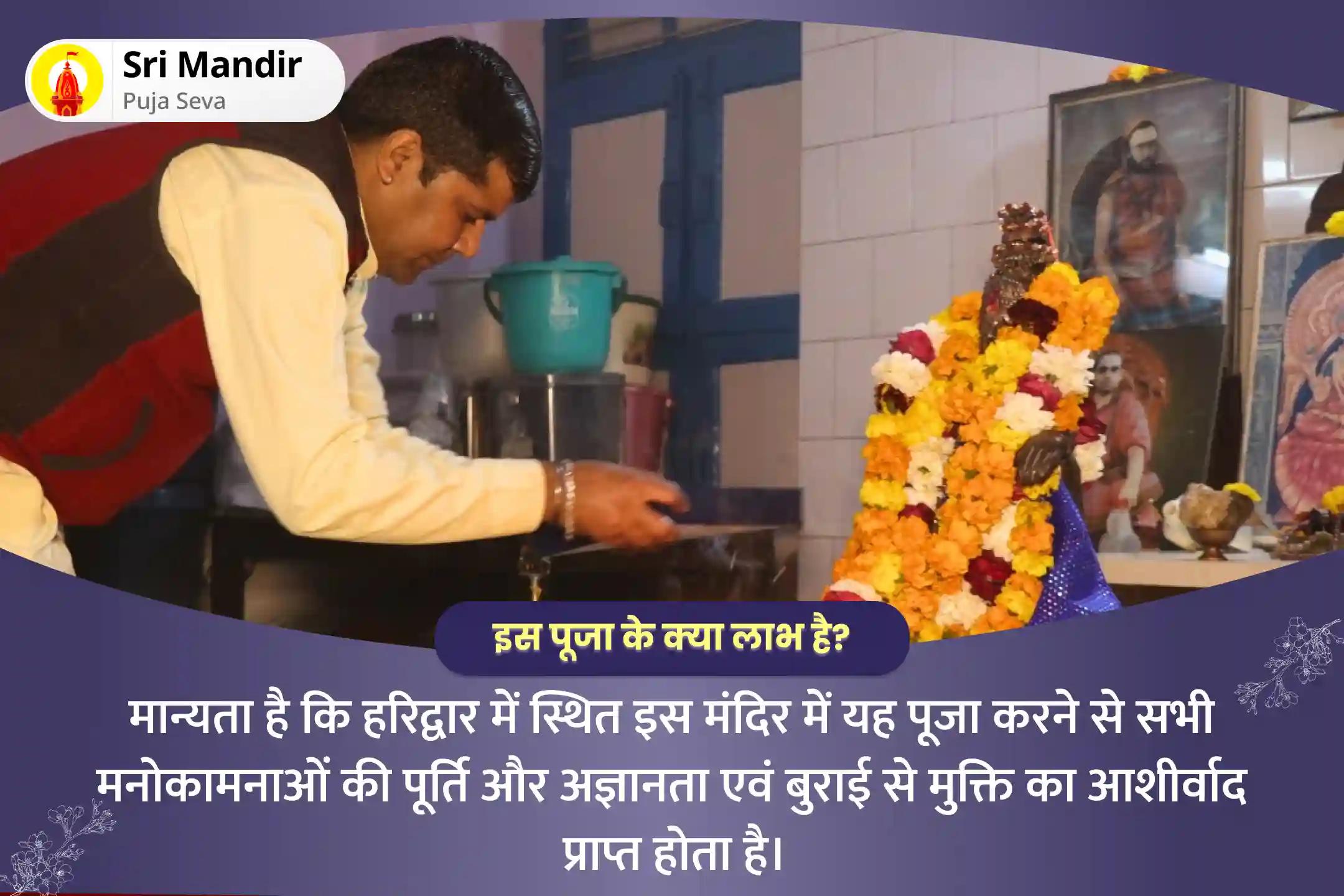 सभी मनोकामनाओं की पूर्ति और अज्ञानता एवं बुराई से मुक्ति के लिए 10 ब्राह्मण 7 घंटे अय्यप्पा स्वामी वेद पारायणम अनुष्ठान चतुर्वेद पारायणम पूजा, श्री रुद्रम और श्री सूक्तम पाठ