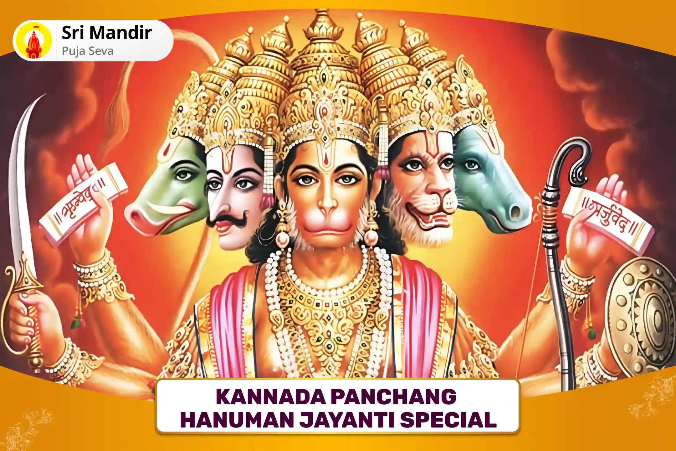 Kannada Panchang Hanuman Jayanti Special Kalesh Vikaar Panchamukhi Hanuman Puja and Anjaneya Swamy Alankaram for Strength, Intellect and Wisdom to Overcome Obstacles in Life