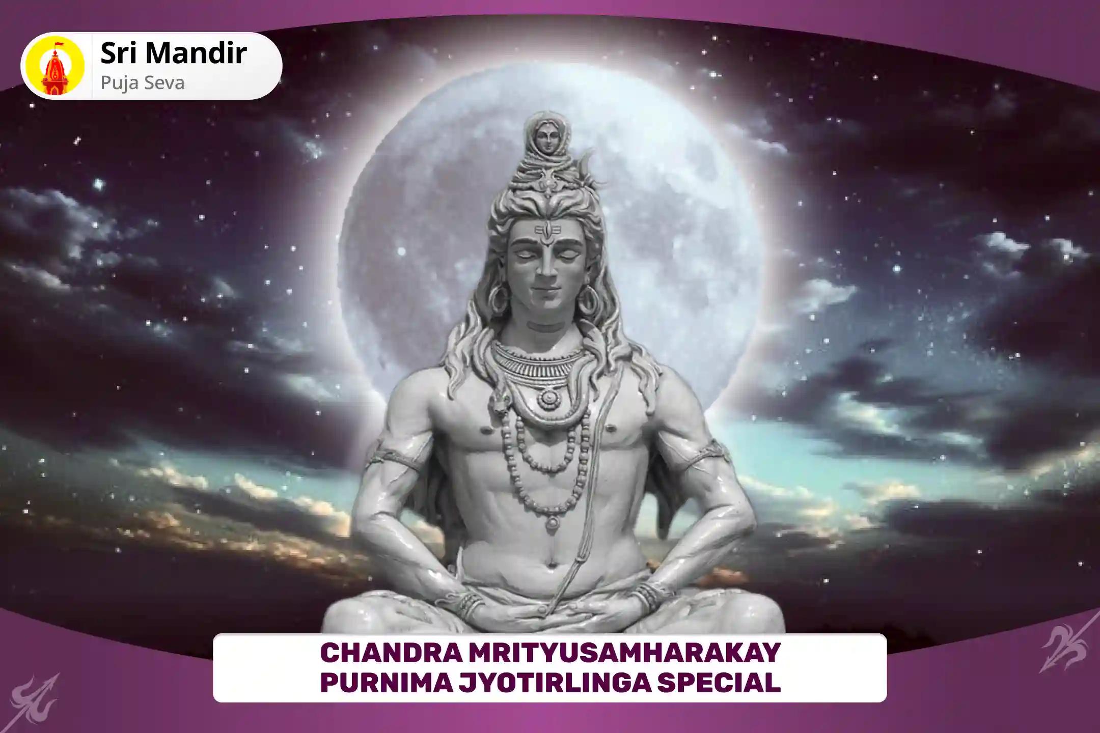 Chandra Mrityusamharakay Purnima Jyotirlinga Special Chandra Graha Shanti: 10,000 Chandra Mool Mantra Jaap, Jyotirlinga Dudh Abhishek and Karpura Dashansh Havan to Receive Blessings of Mental Well-Being