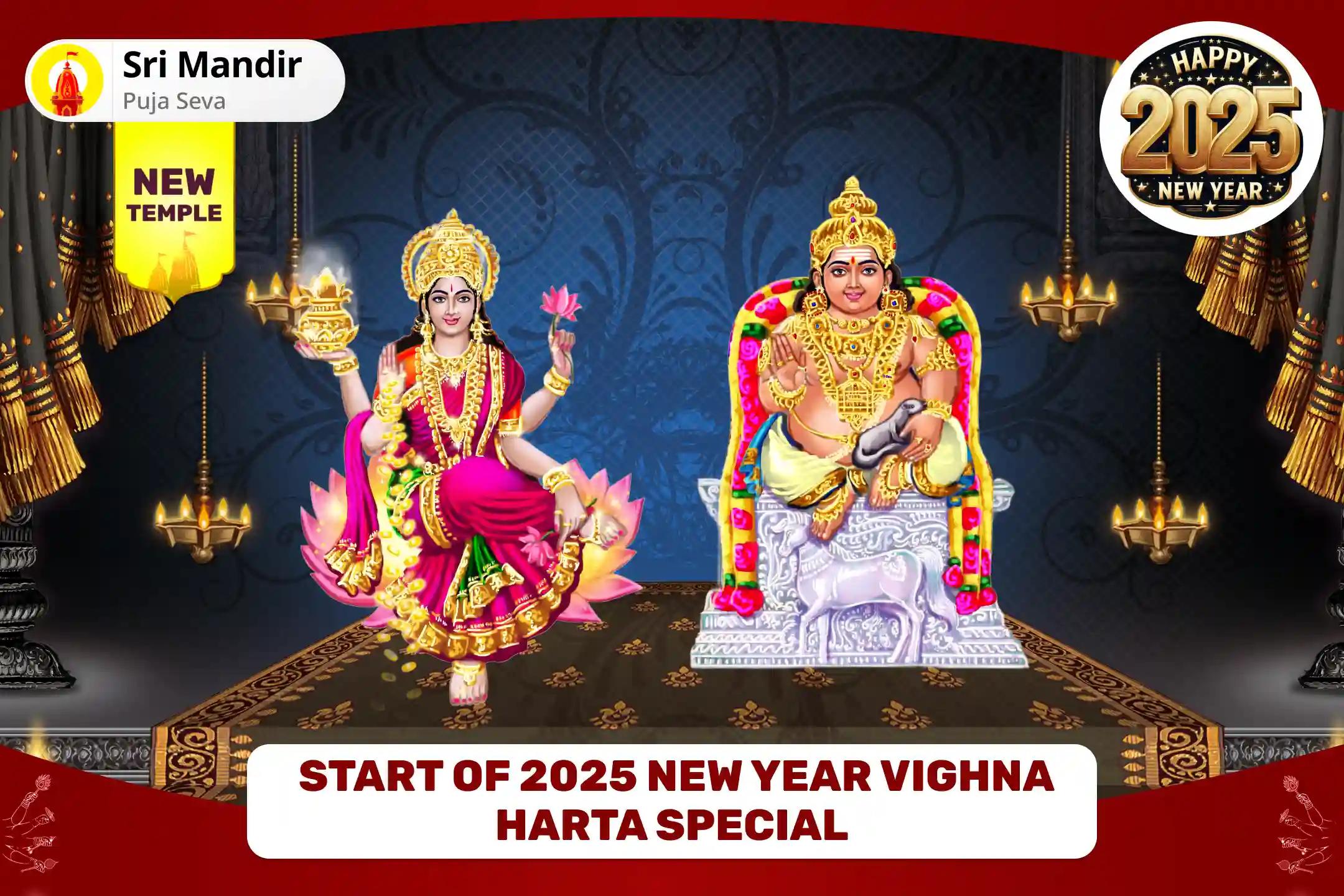 Start of 2025 'Lord of Wealth' Lakshmi-Kuber Special Kuber Bhandari Mahabhishek and Lakshmi Sri Suktam Dhan Prakash Path for Blessings of Abundant Wealth and Dispelling of Poverty