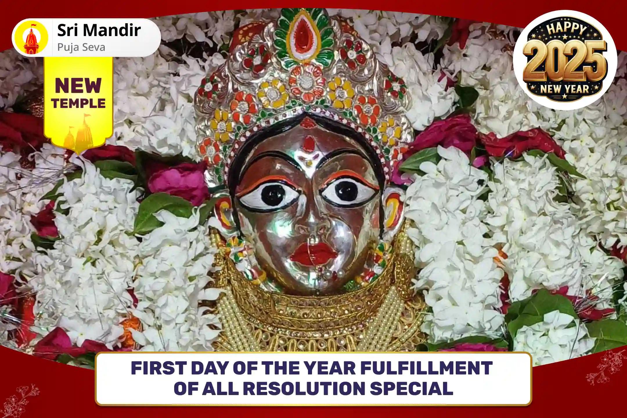 2025 First Durga Ashtami Kameshwari Special Maa Kameshwari Tantrokta Puja and Yagya For Fulfillment of All Desires
