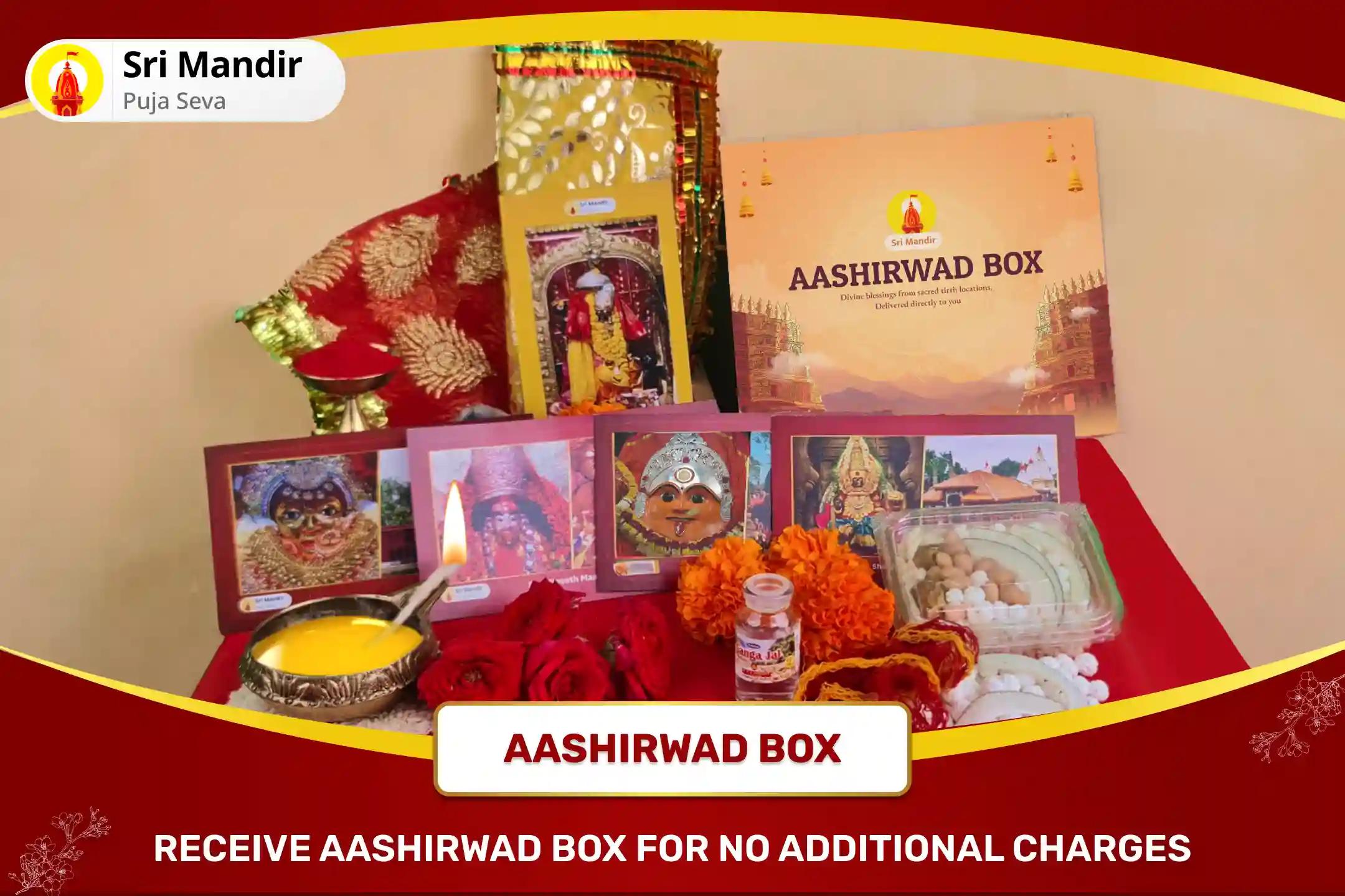 2025 First Durga Ashtami Kameshwari Special Maa Kameshwari Tantrokta Puja and Yagya For Fulfillment of All Desires