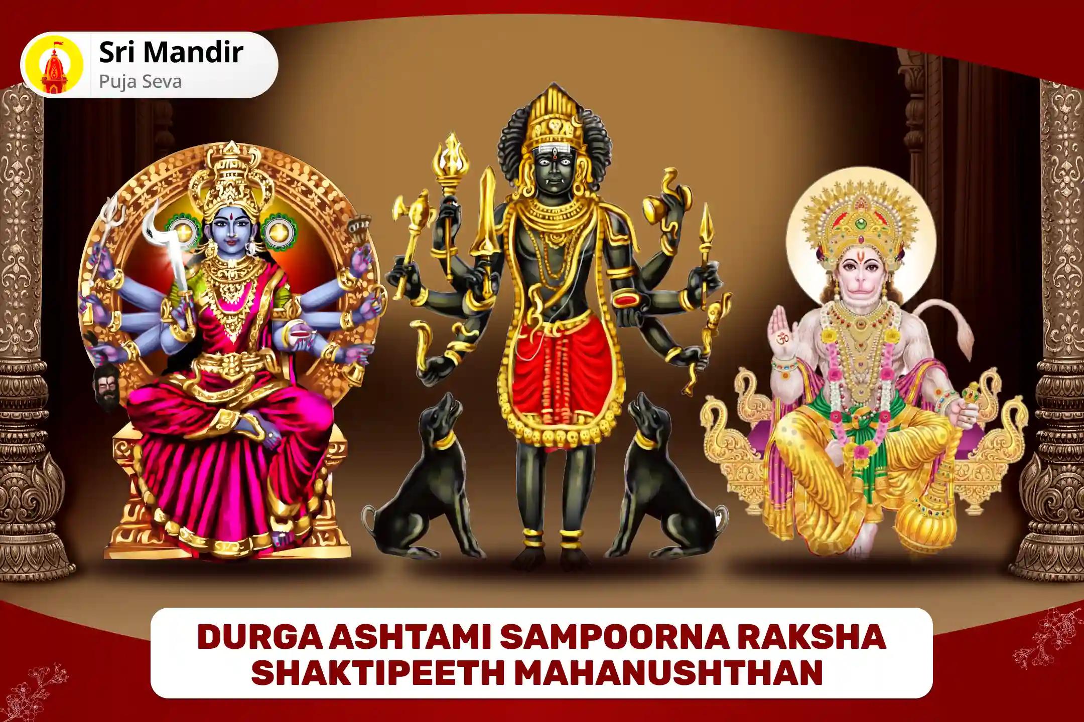 Durga Ashtami Sampoorna Raksha Shaktipeeth Mahanushthan Shri Hanuman ...