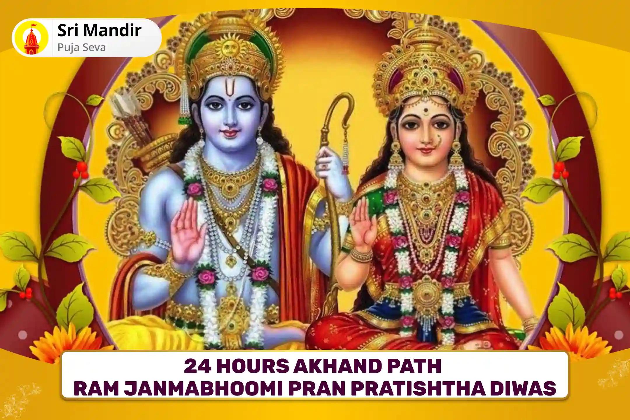  24 Hours Akhand Path Ram Janmabhoomi Pran Pratishtha Diwas Shri Ramcharitmanas Akhand Path For Well-being and Abundance of the Family