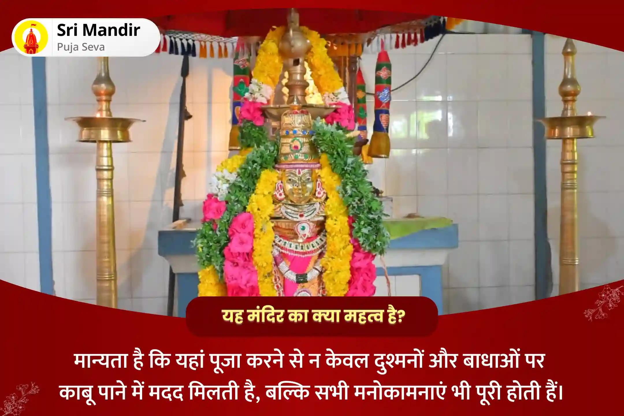 वित्तीय स्थिरता, धन संरक्षण और लंबे समय तक चलने वाली समृद्धि के लिए 2025 प्रथम पूर्णिमा कुबेर-भैरव-लक्ष्मी धन संरक्षक विशेष 11,000 कुबेर मंत्र जाप, बटुक भैरव कवच और श्री सूक्त हवन