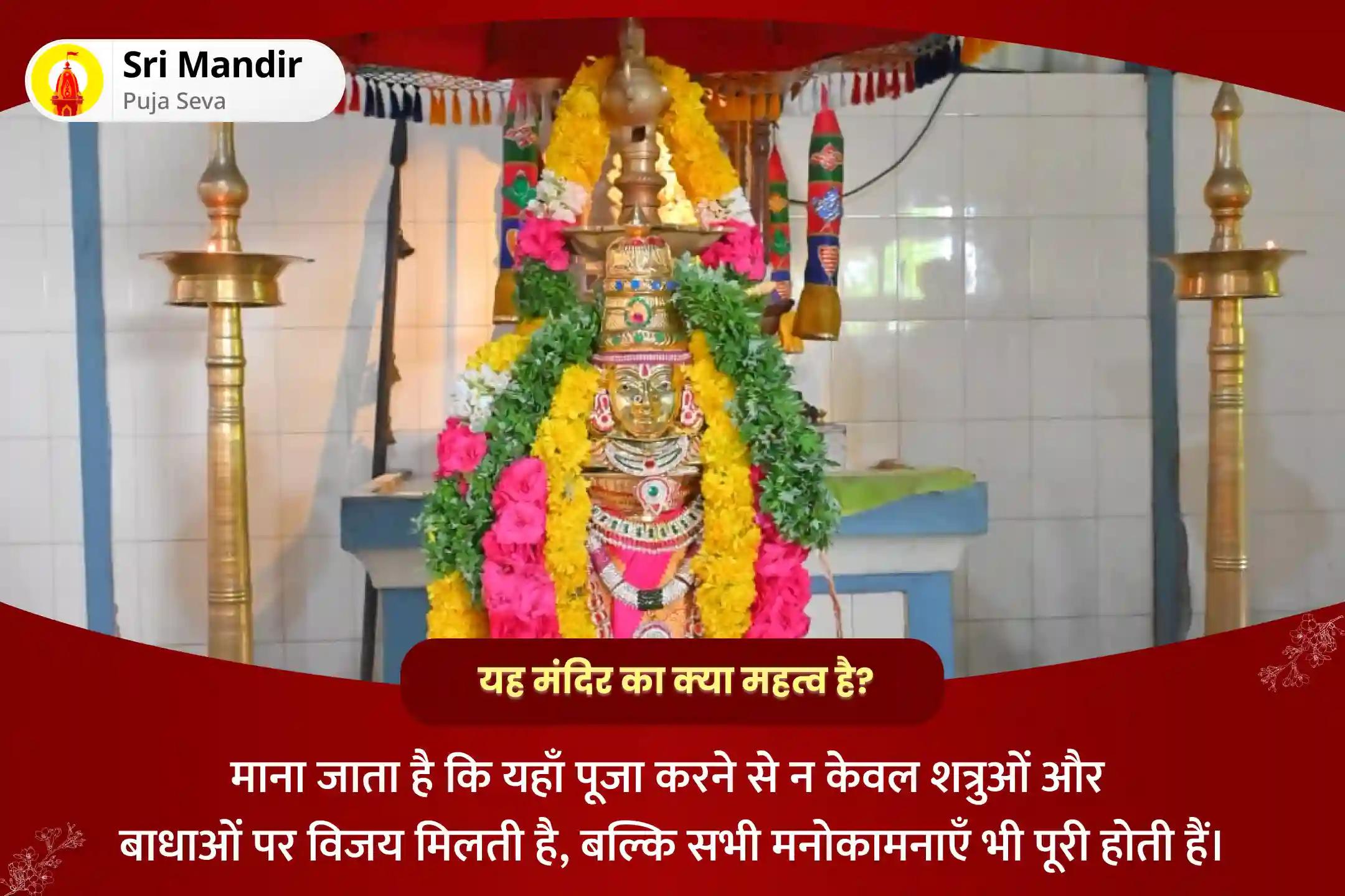  आर्थिक स्थिरता, धन संरक्षण और दीर्घकालिक समृद्धि के लिए कुबेर-भैरव-लक्ष्मी धन संरक्षक विशेष  11,000 कुबेर मंत्र जाप, बटुक भैरव कवच और श्री सूक्त हवन