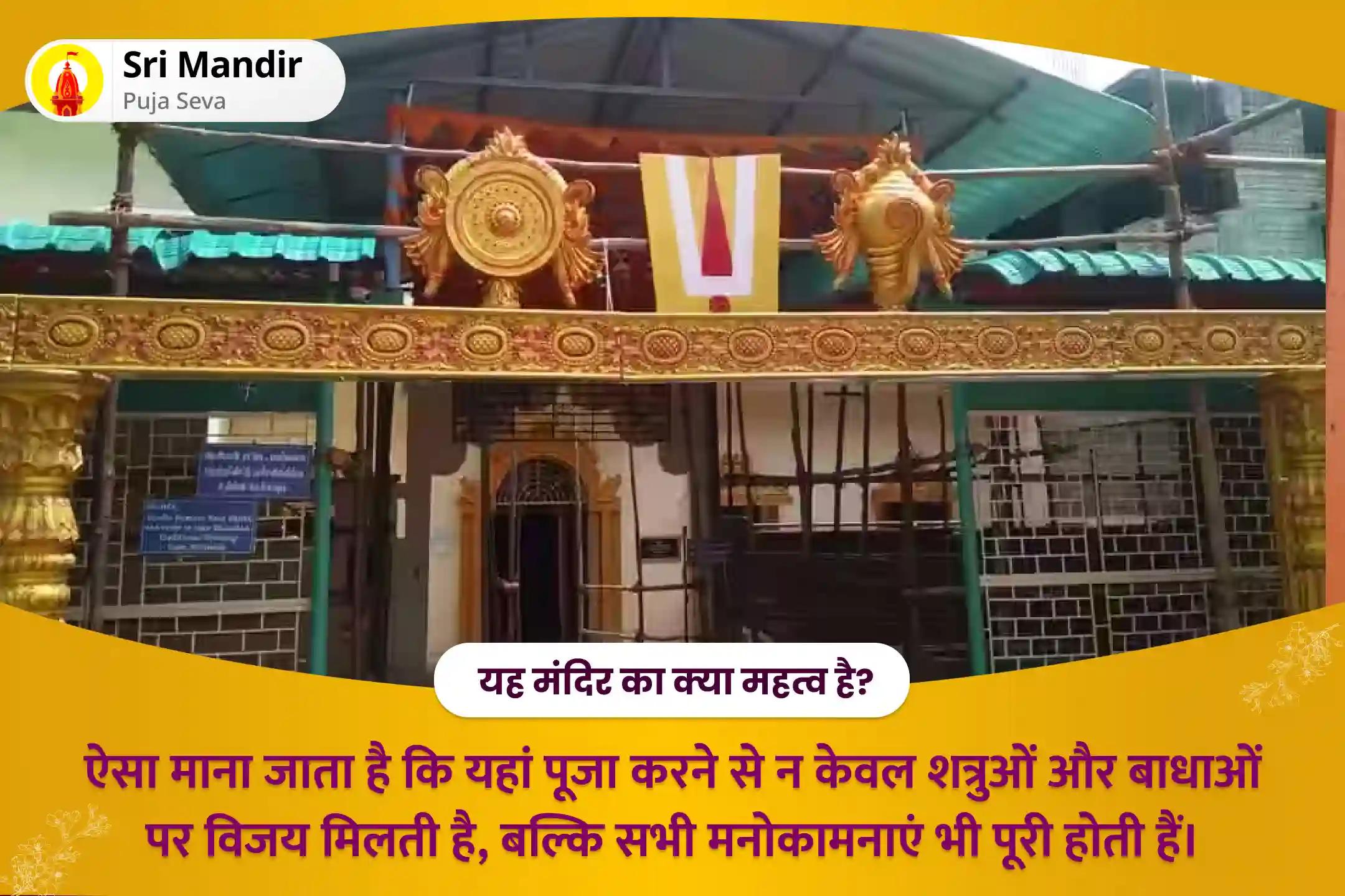 नए साल में स्वास्थ्य, समृद्धि और सफलता के लिए थाई पोंगल तमिल नववर्ष विशेष थाई पोंगल सूर्य नारायण पूजा, सूर्य नारायण हवन और अन्न दान सेवा