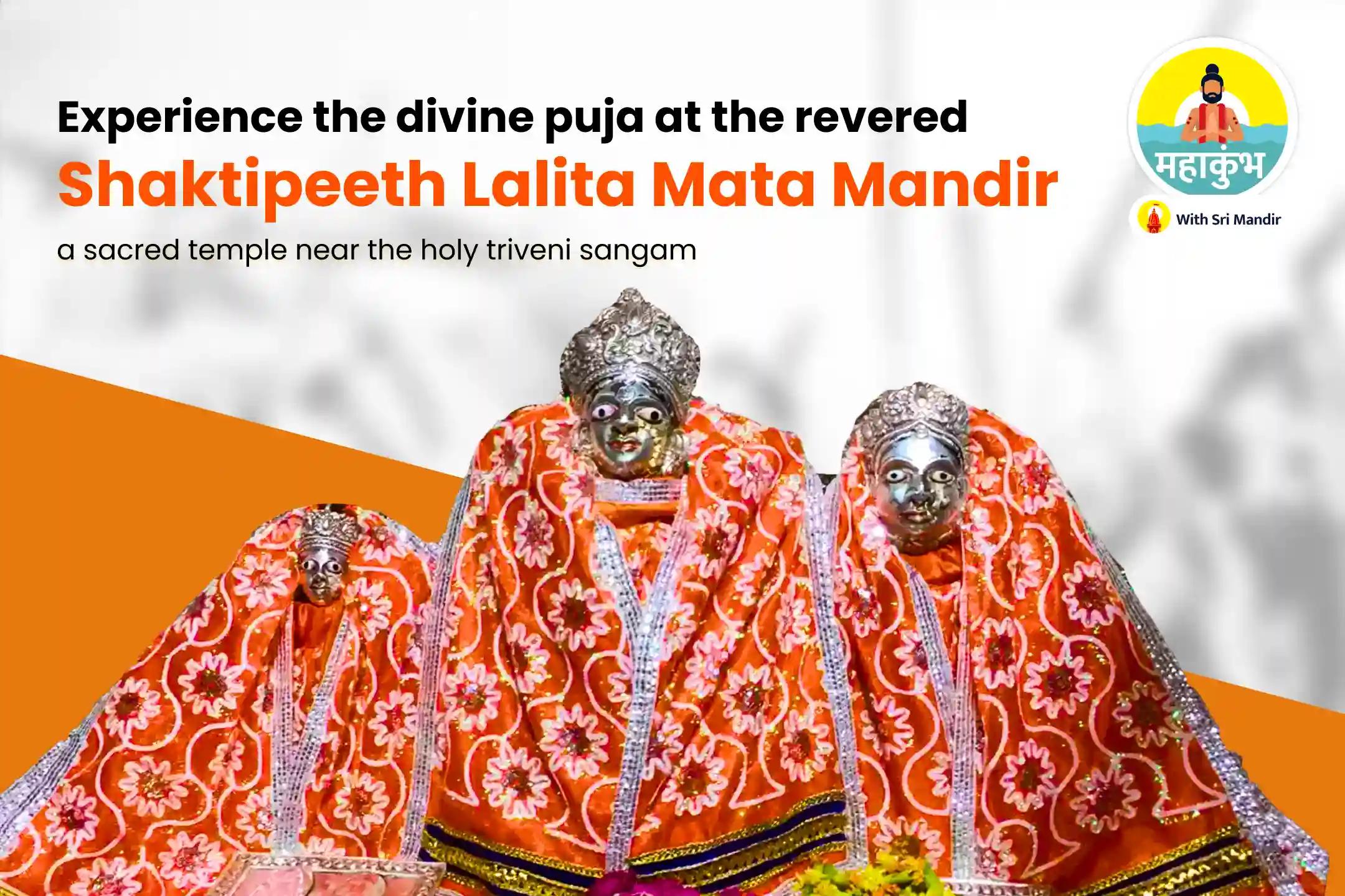 Mahakumbh Prarambh Prayagraj Pausha Purnima Special 1,25,000 Navarna Mantra Jaap, Durga Saptashati and Nav Chandi Mahahavan Blessings for Success and Fulfillment of Desires