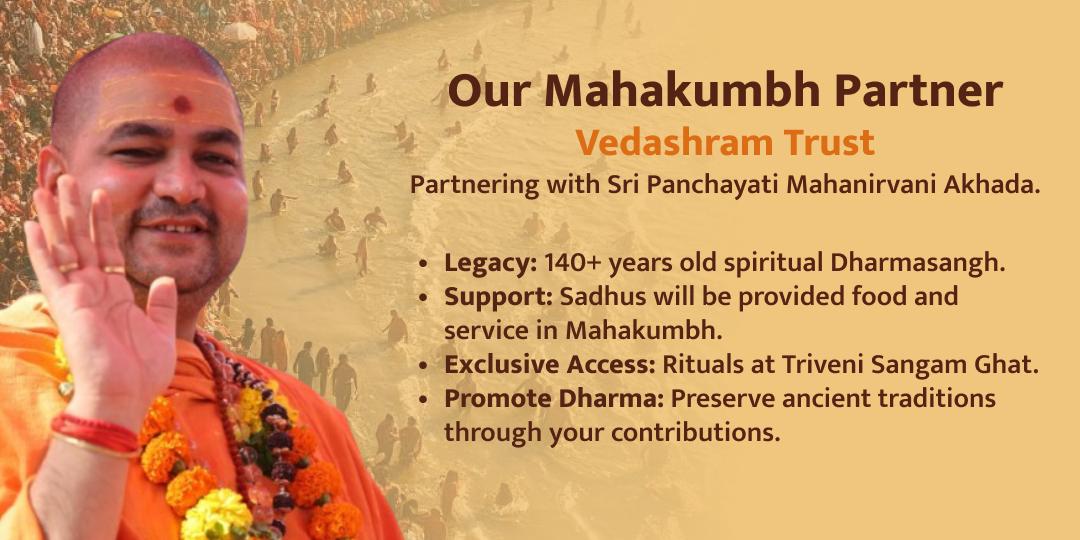 Maha Kumbh Triveni Sangam First Shahi Snan Pitru Seva and Mahadaan
