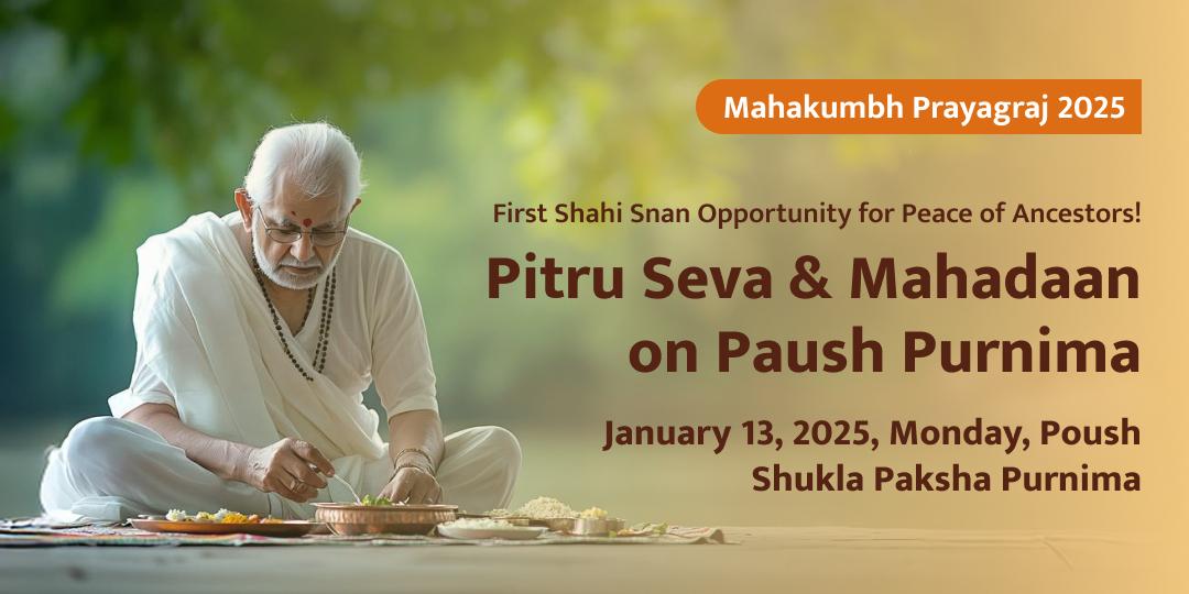 Maha Kumbh Triveni Sangam First Shahi Snan Pitru Seva and Mahadaan