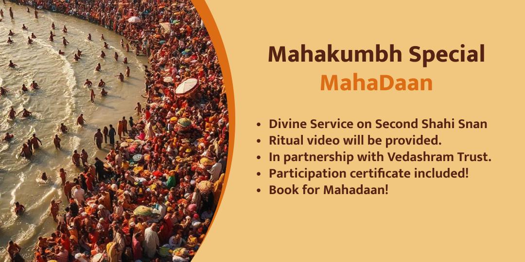 Maha Kumbh Second Shahi Snan Pitru Seva and Mahadaan