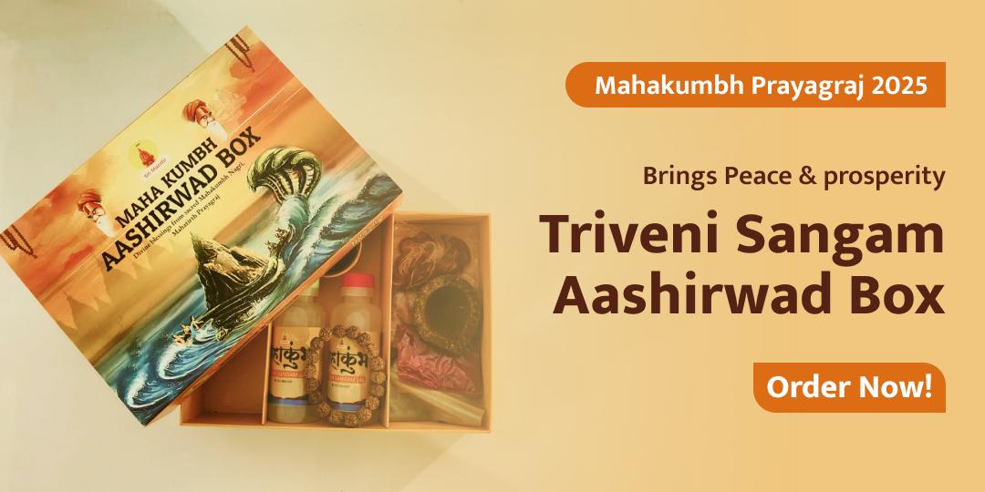 Mahakumbh Triveni Sangam Aashirvaad Box Home Delivery