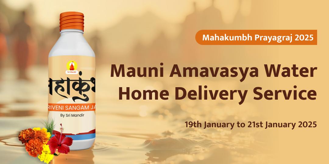 Mauni Amavasya Triveni Sangam Water Home Delivery Service