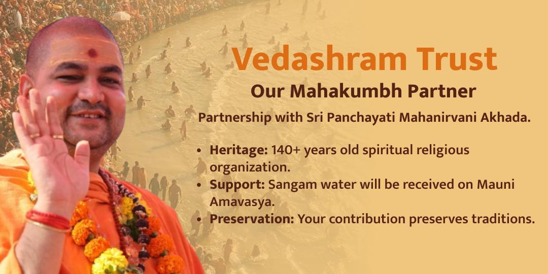 Mauni Amavasya Triveni Sangam Water Home Delivery Service