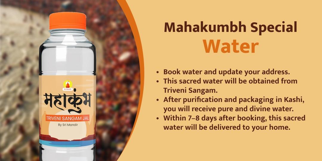 Mauni Amavasya Triveni Sangam Water Home Delivery Service