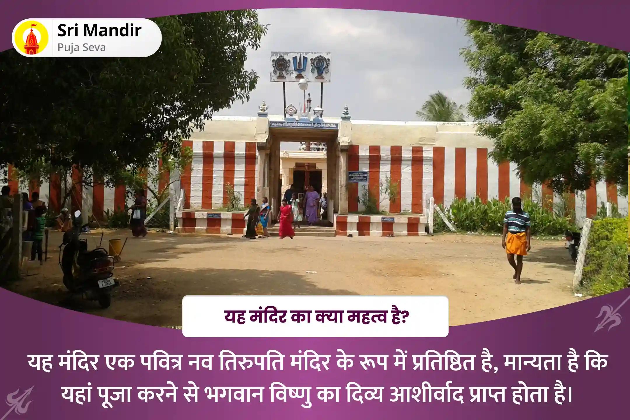 अपने जुनून को खोजने और जीवन में छिपी हुई संभावनाओं को उजागर करने के लिए इराट्टई तिरूपति राहु पूजा विशेष 21,000 राहु गायत्री मंत्र जाप और सुदर्शन हवन