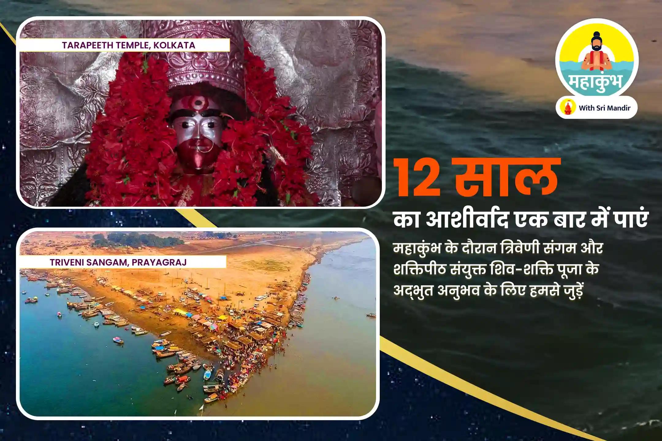 जीवन से विषाक्तता और नकारात्मकता को दूर करने के लिए 