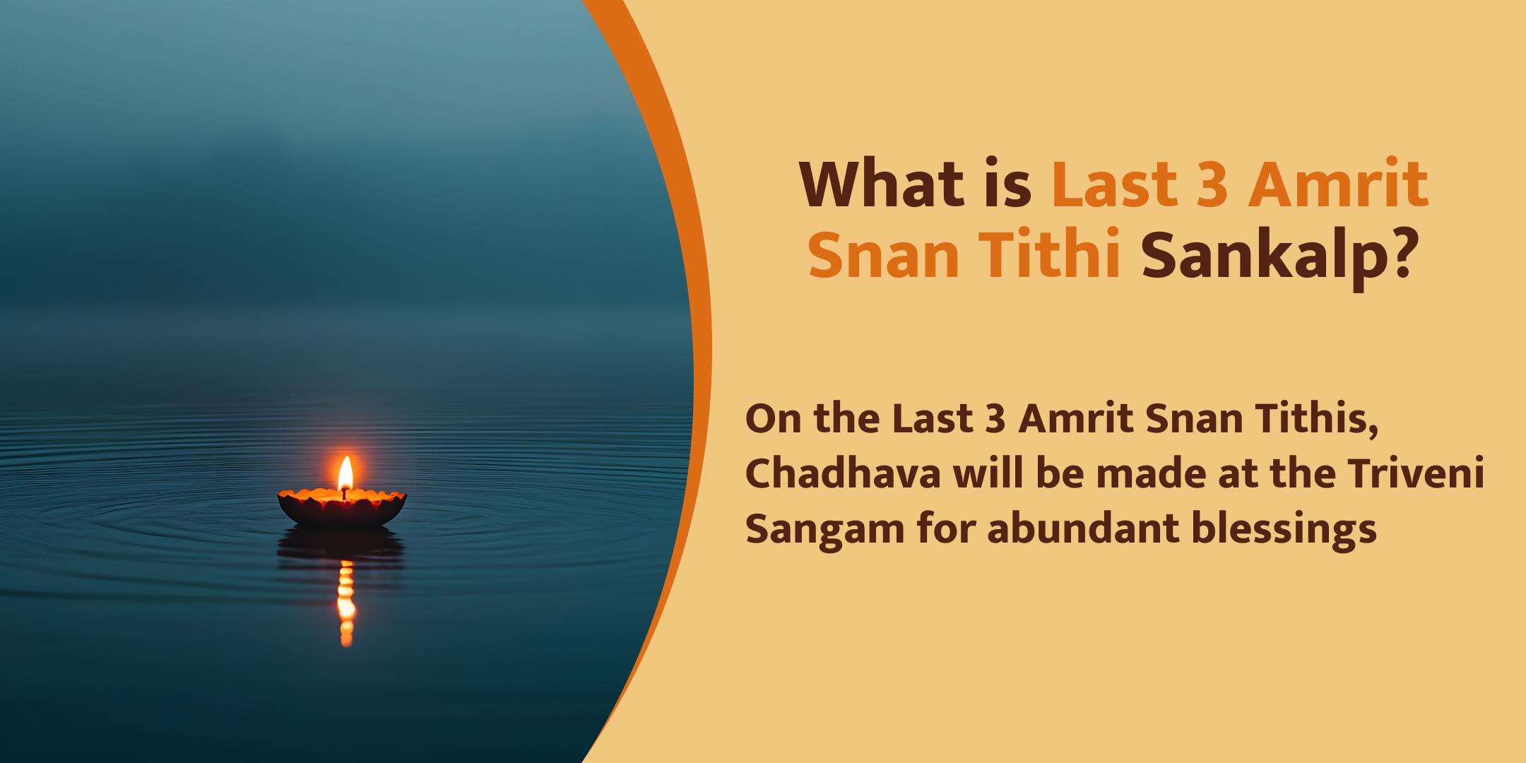 3 Amrit Snan Sangam Chadhava Sankalp