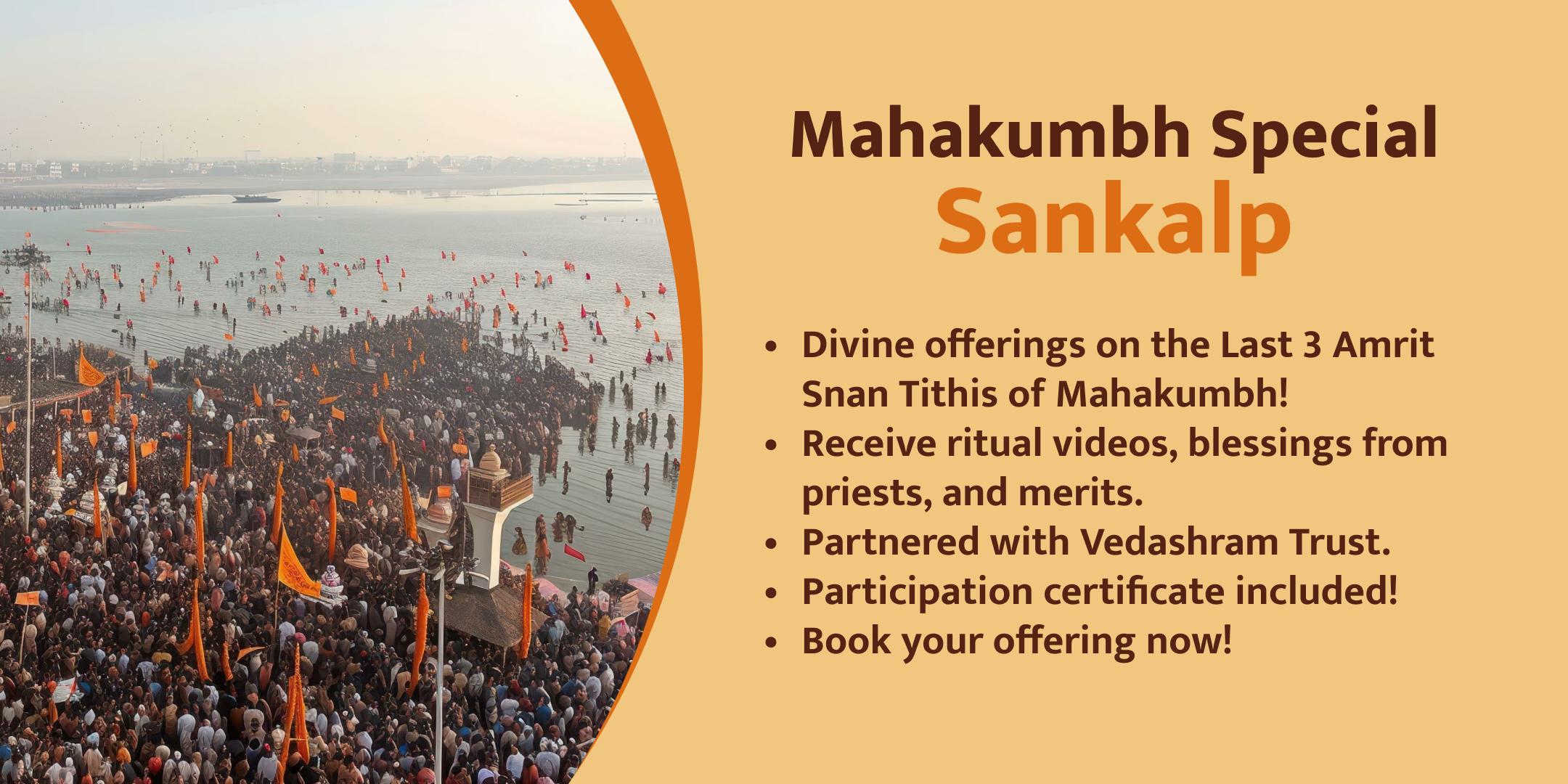 3 Amrit Snan Sangam Chadhava Sankalp